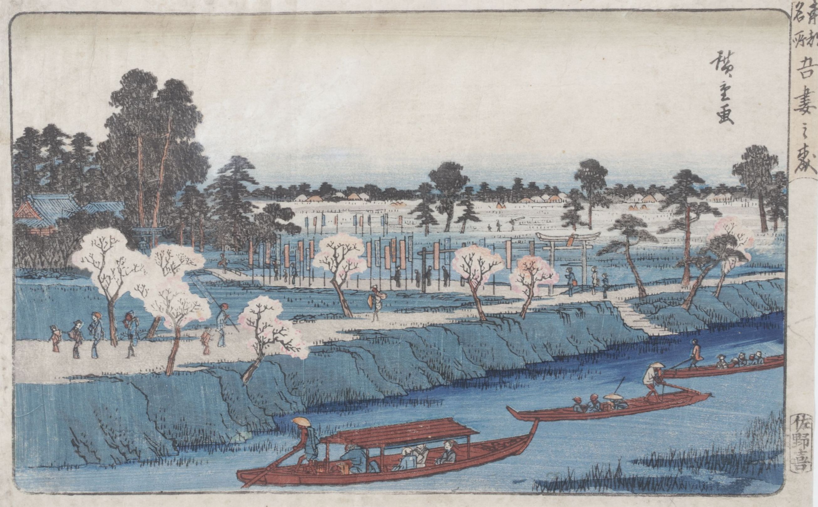Woodblock After Utagawa Hiroshige "Azuma Wood"
