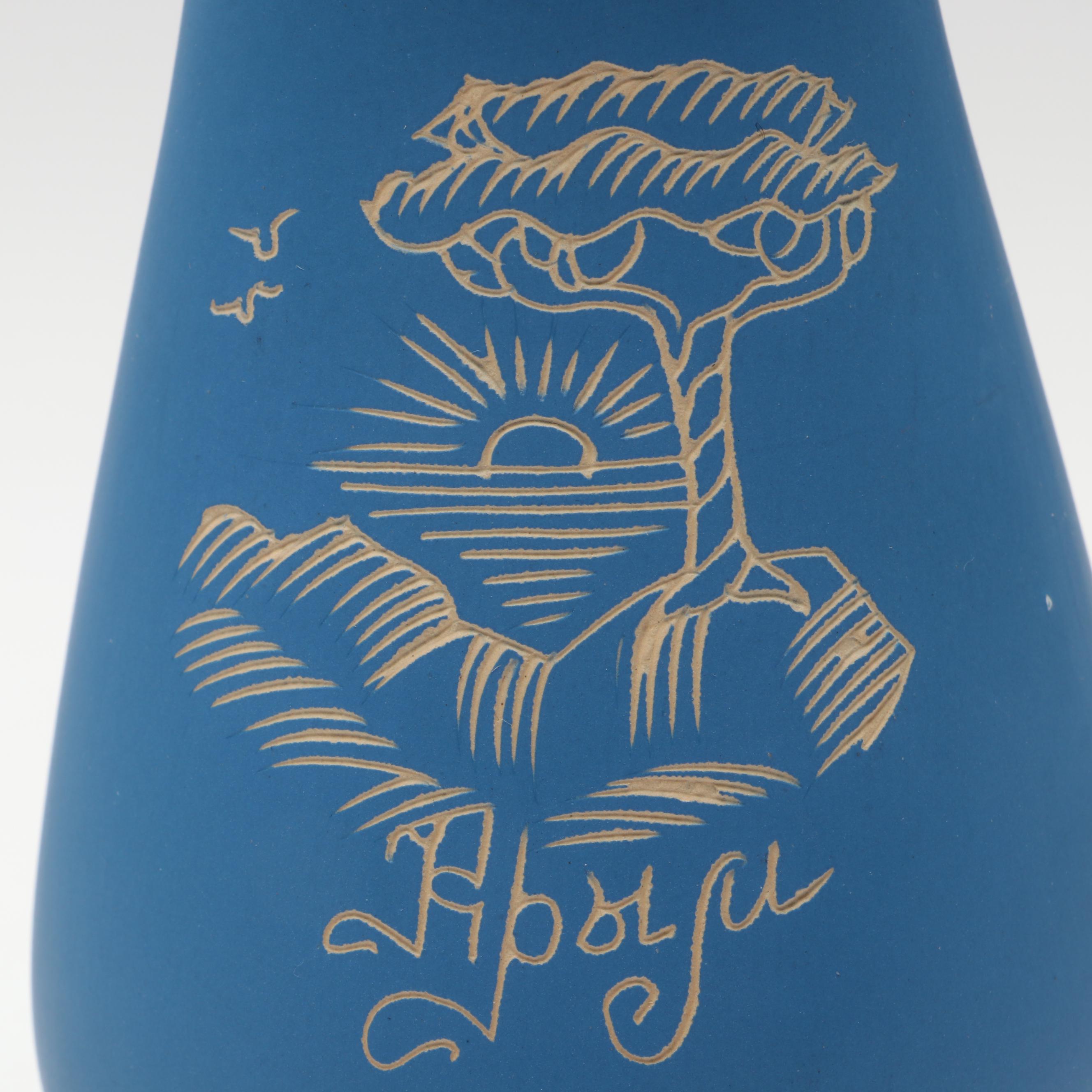 G. DeBrekht "Musical Villager" Figurine with Doll and Vase