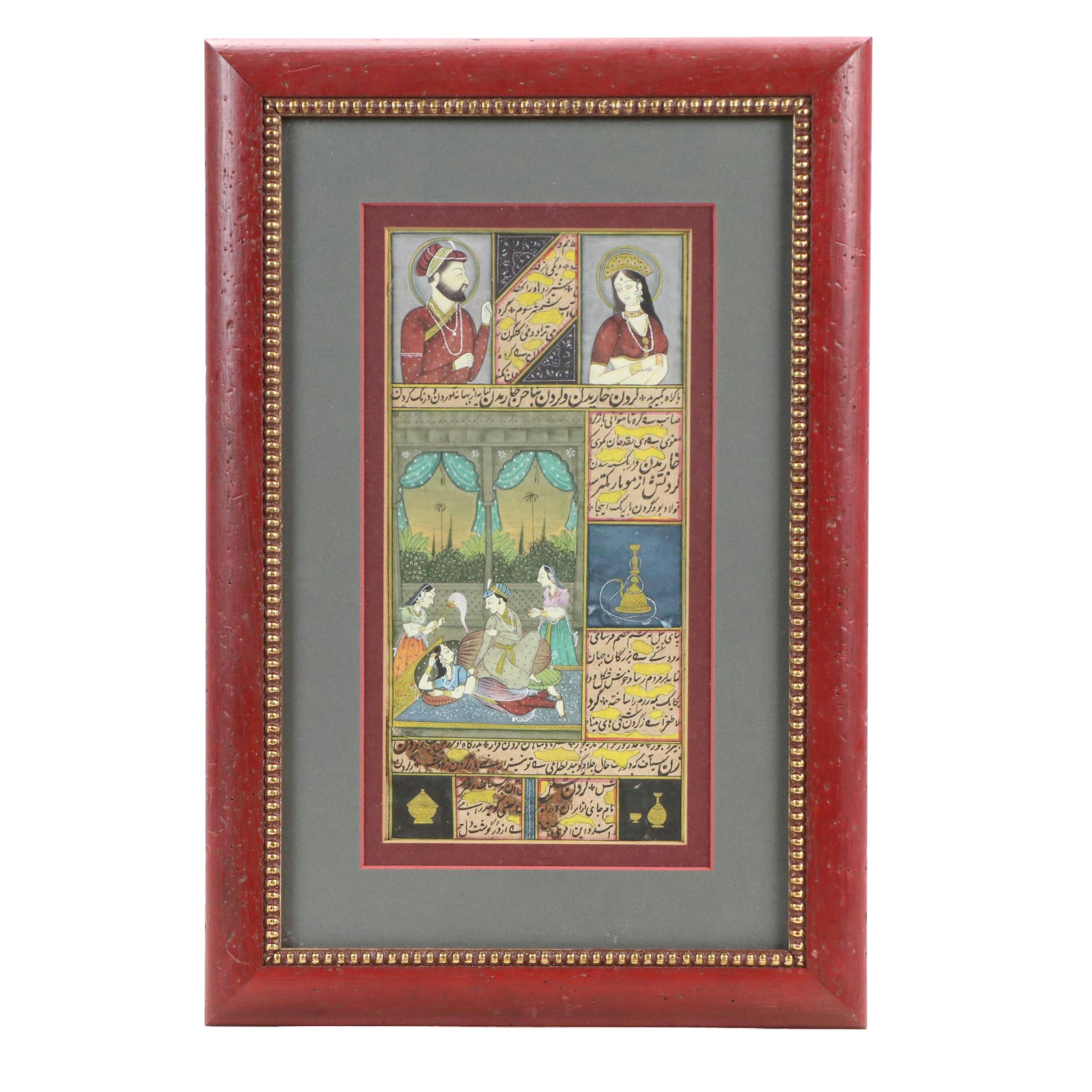 Mughal Miniature Illuminated Manuscript Leaf, 19th Century or Earlier