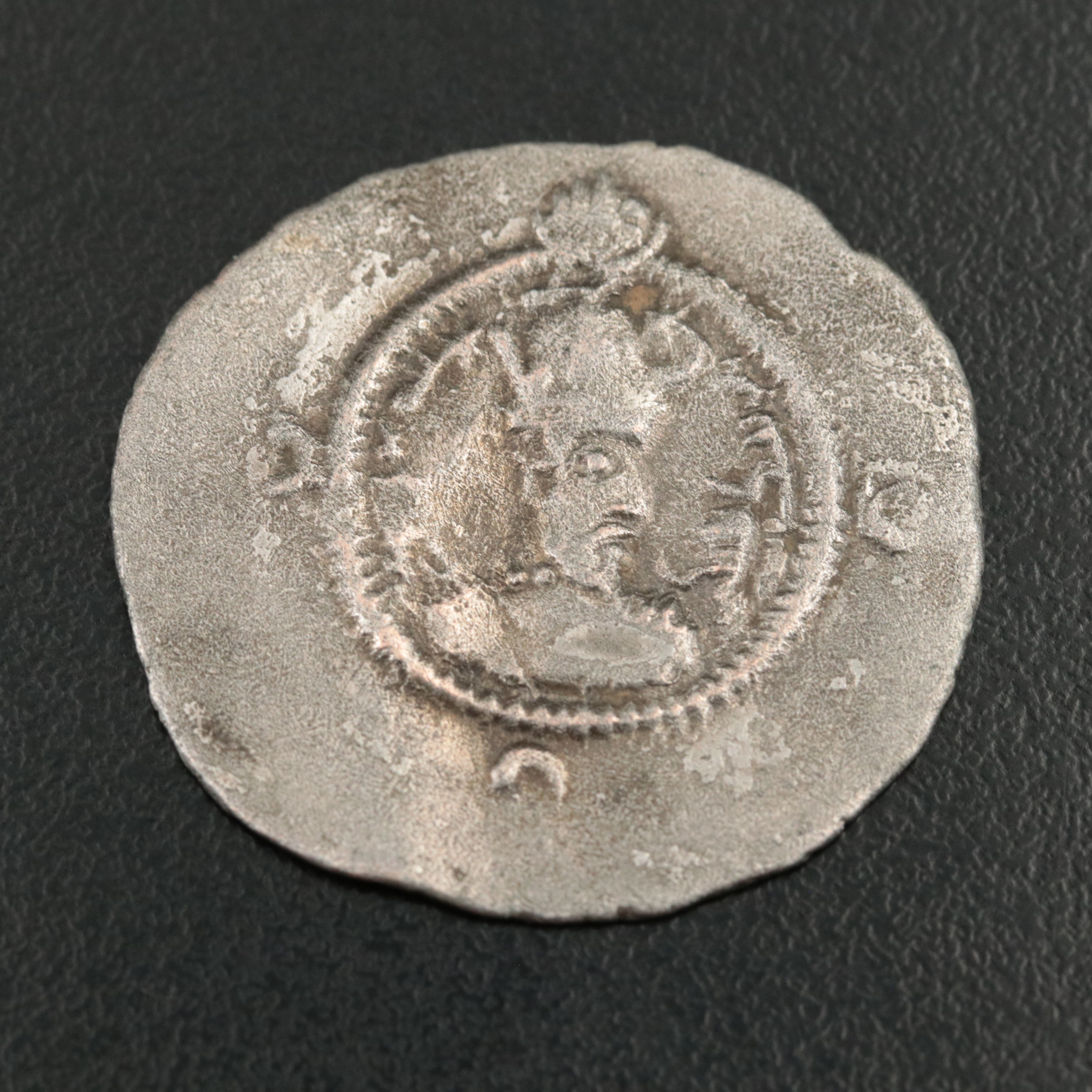 Ancient Sasanian AR Drachm Coin of Khusro I, ca. 531 A.D.