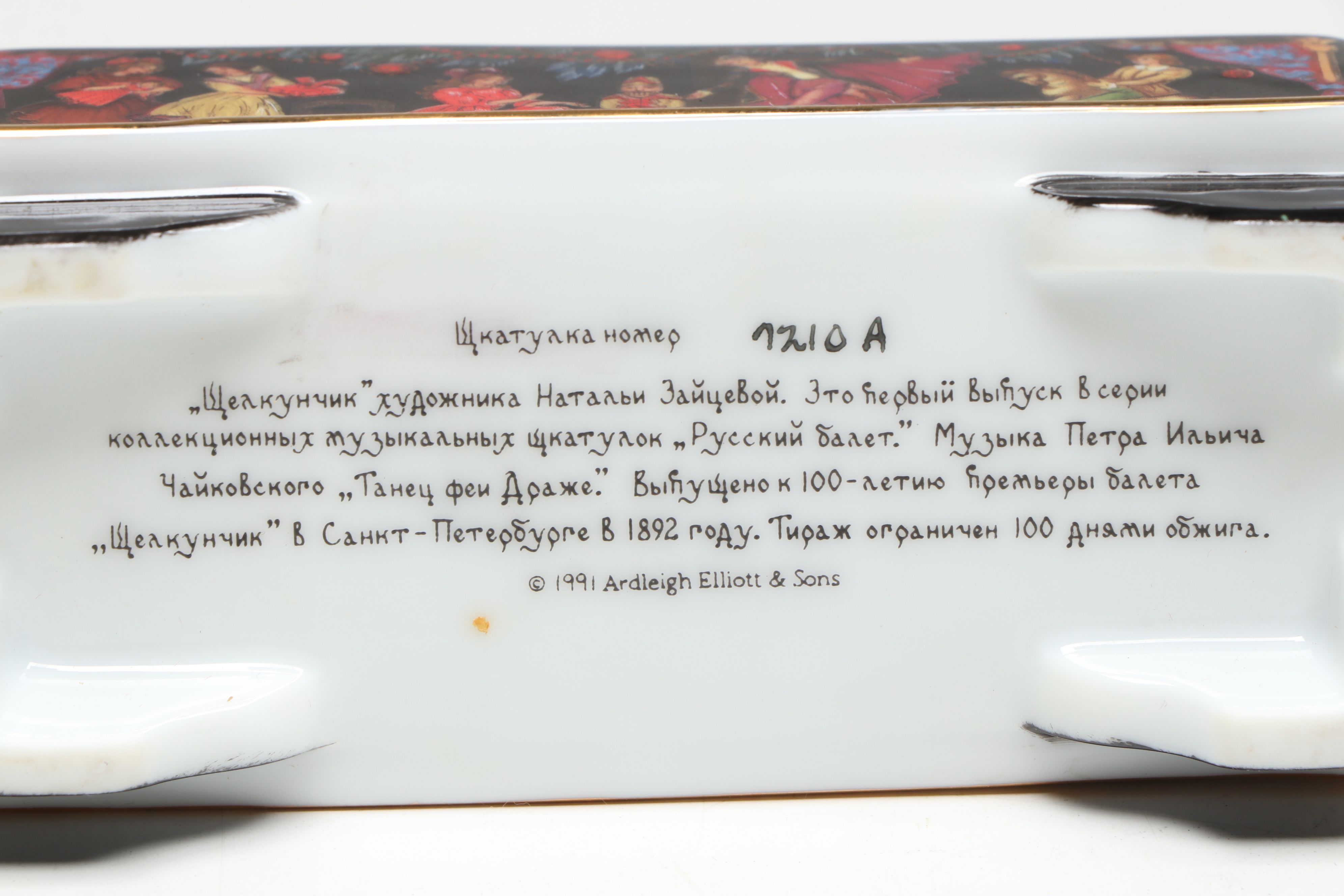 Ardleigh Elliott & Sons Nutcracker Music Box with Wedgwood and Other Table Décor