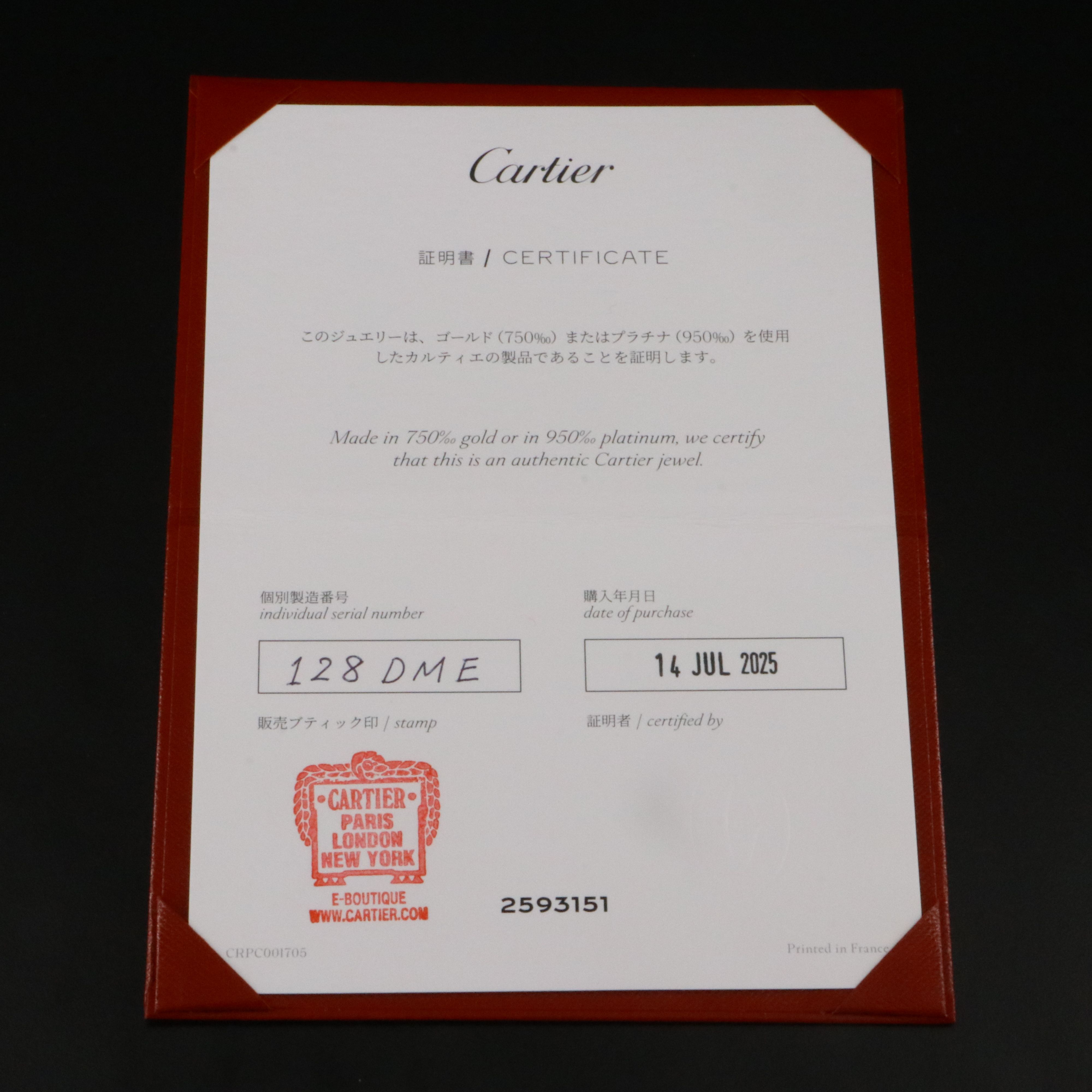 Cartier D'Amour 18K Rose Gold and Diamond Solitaire Bracelet with COA