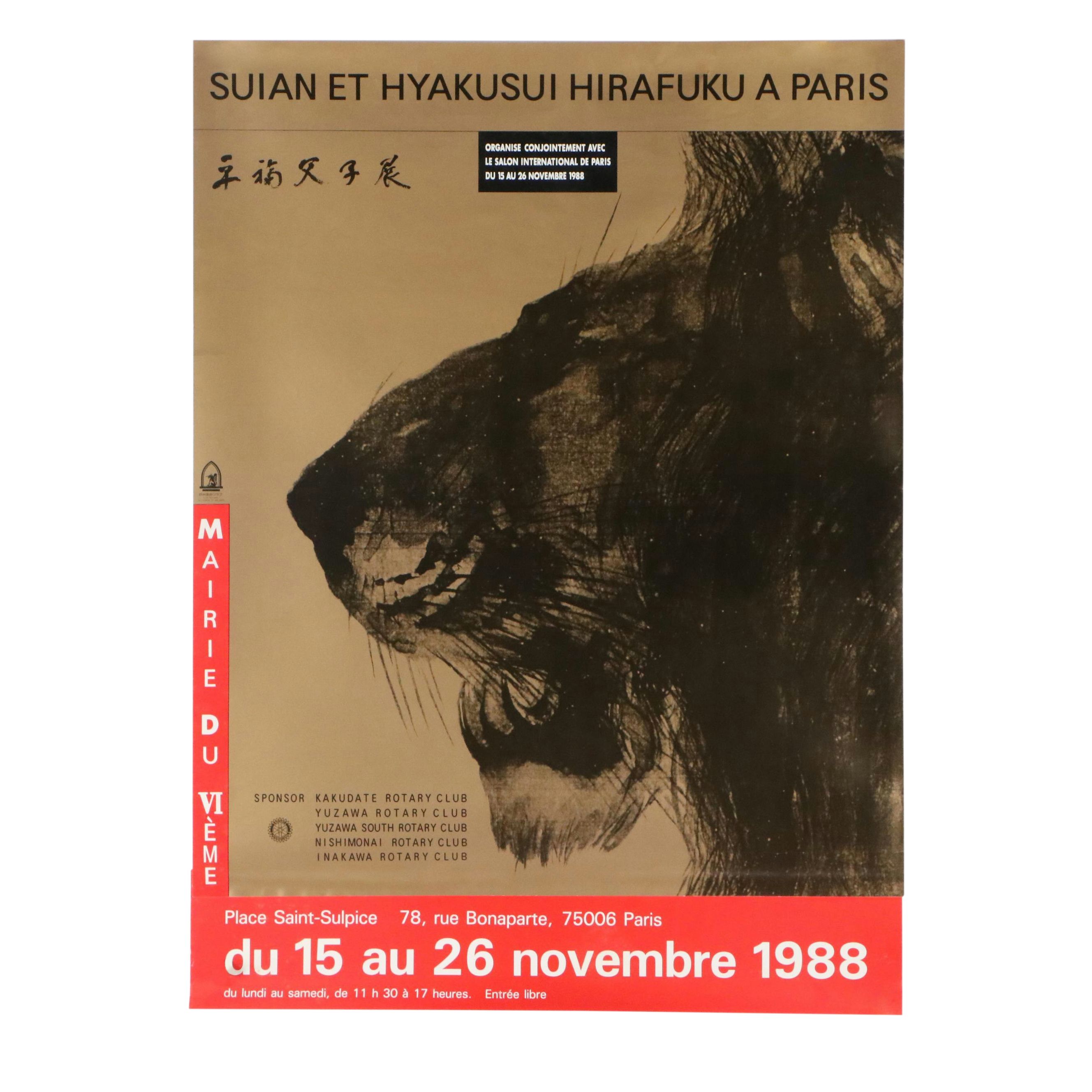 1980s Exhibition Posters for Morris Graves and More