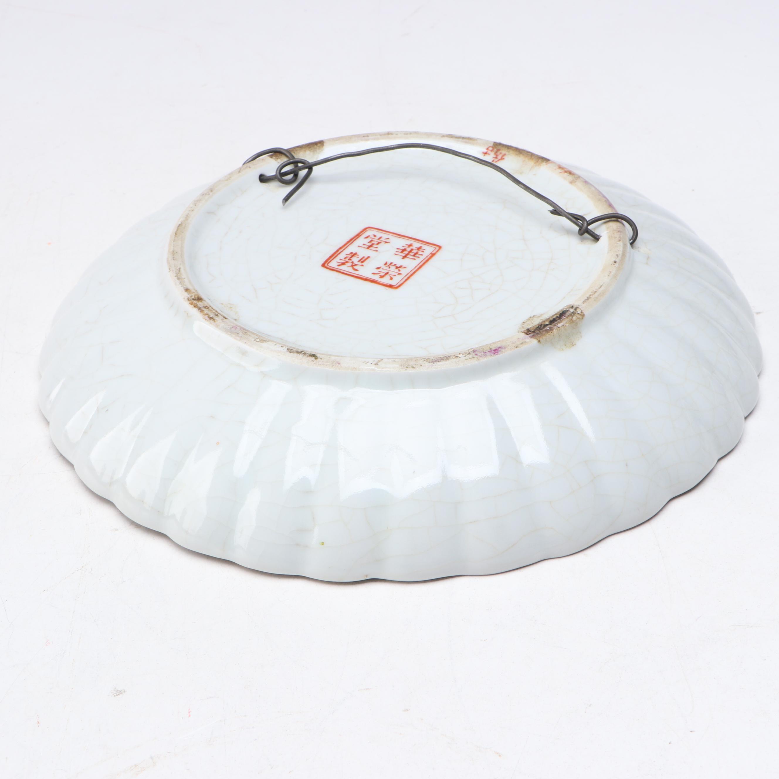 Chinese Porcelain Decorative Wall Charger