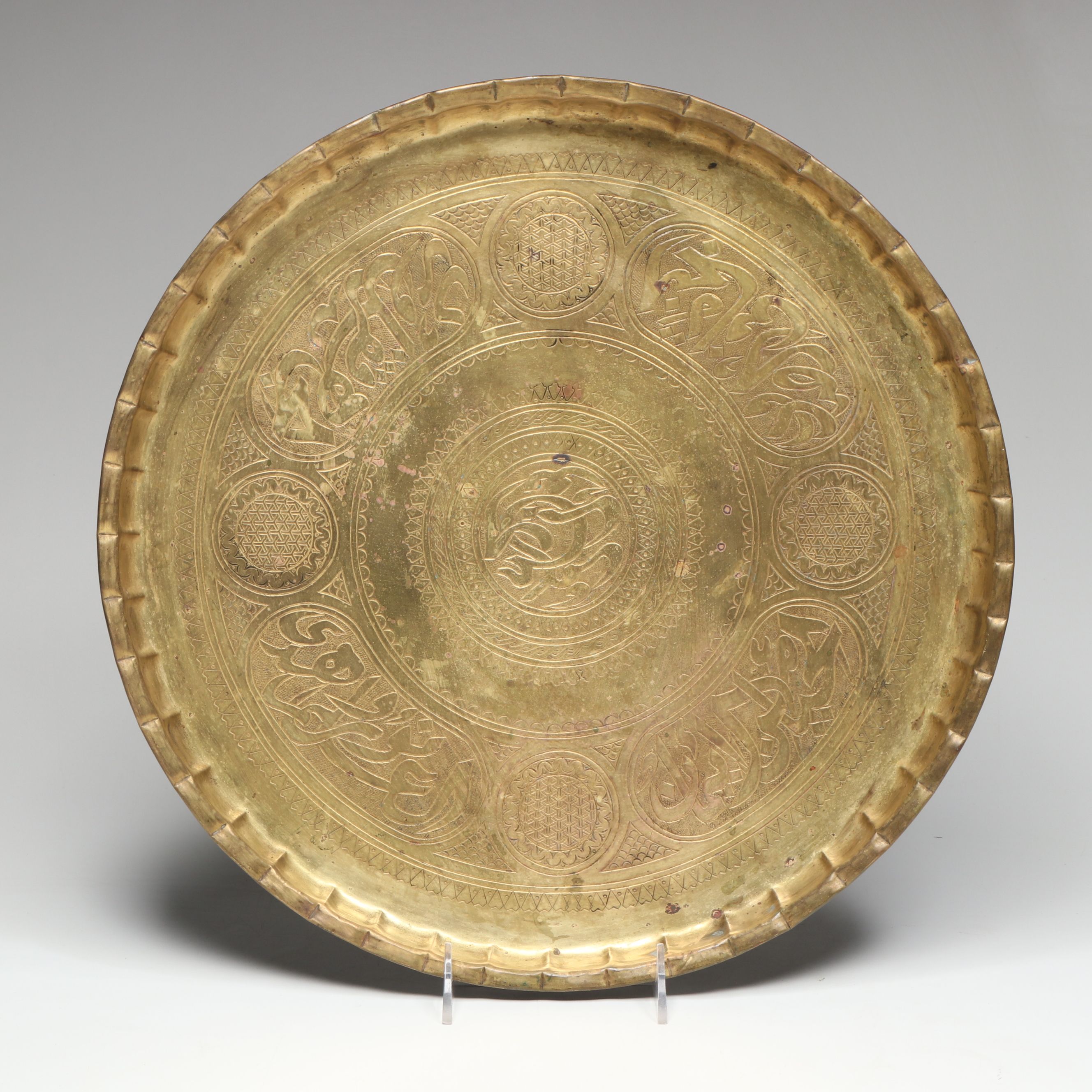 Mughal Indian Chased Brass Aftaba Pitcher and Turkish Brass Wall Tray