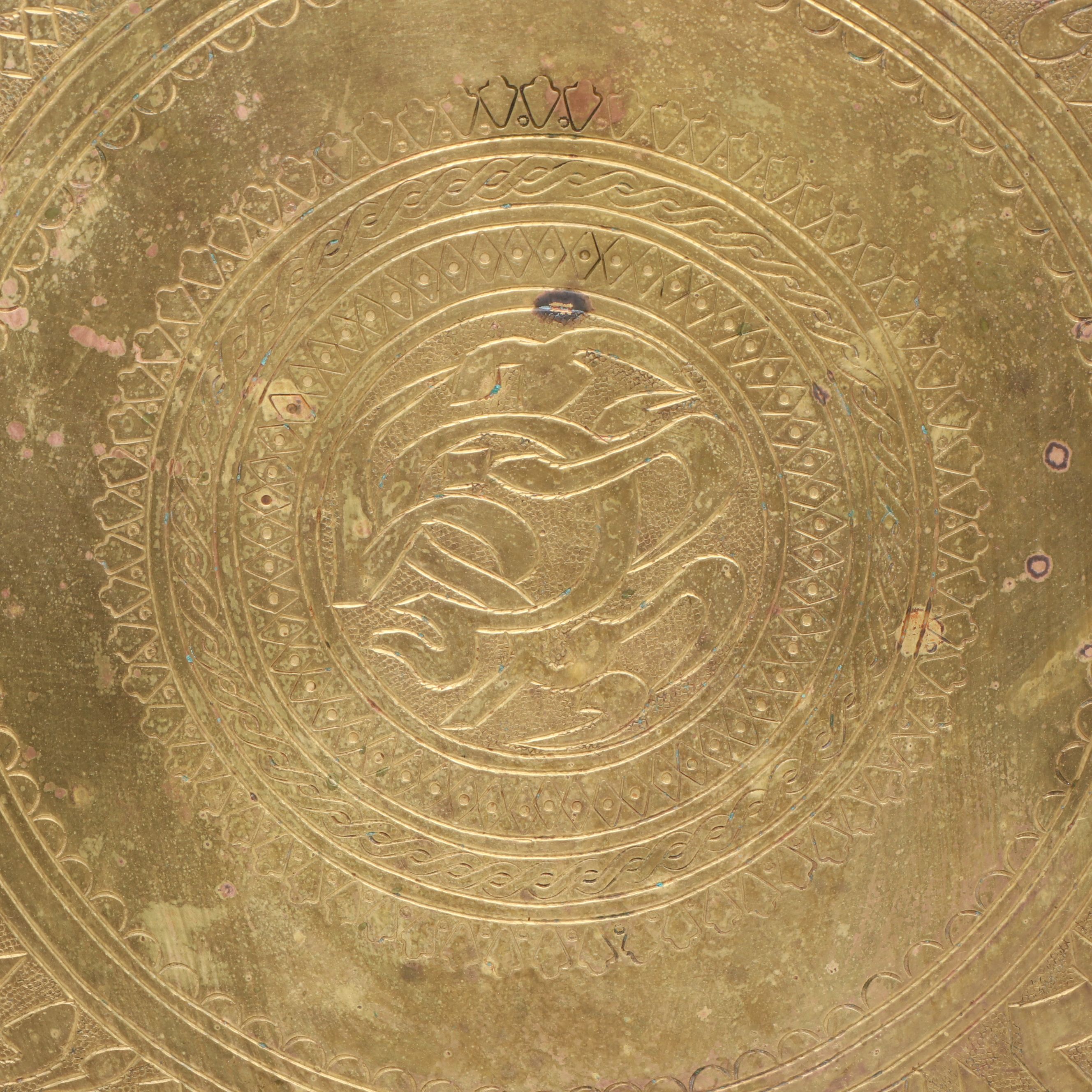 Mughal Indian Chased Brass Aftaba Pitcher and Turkish Brass Wall Tray