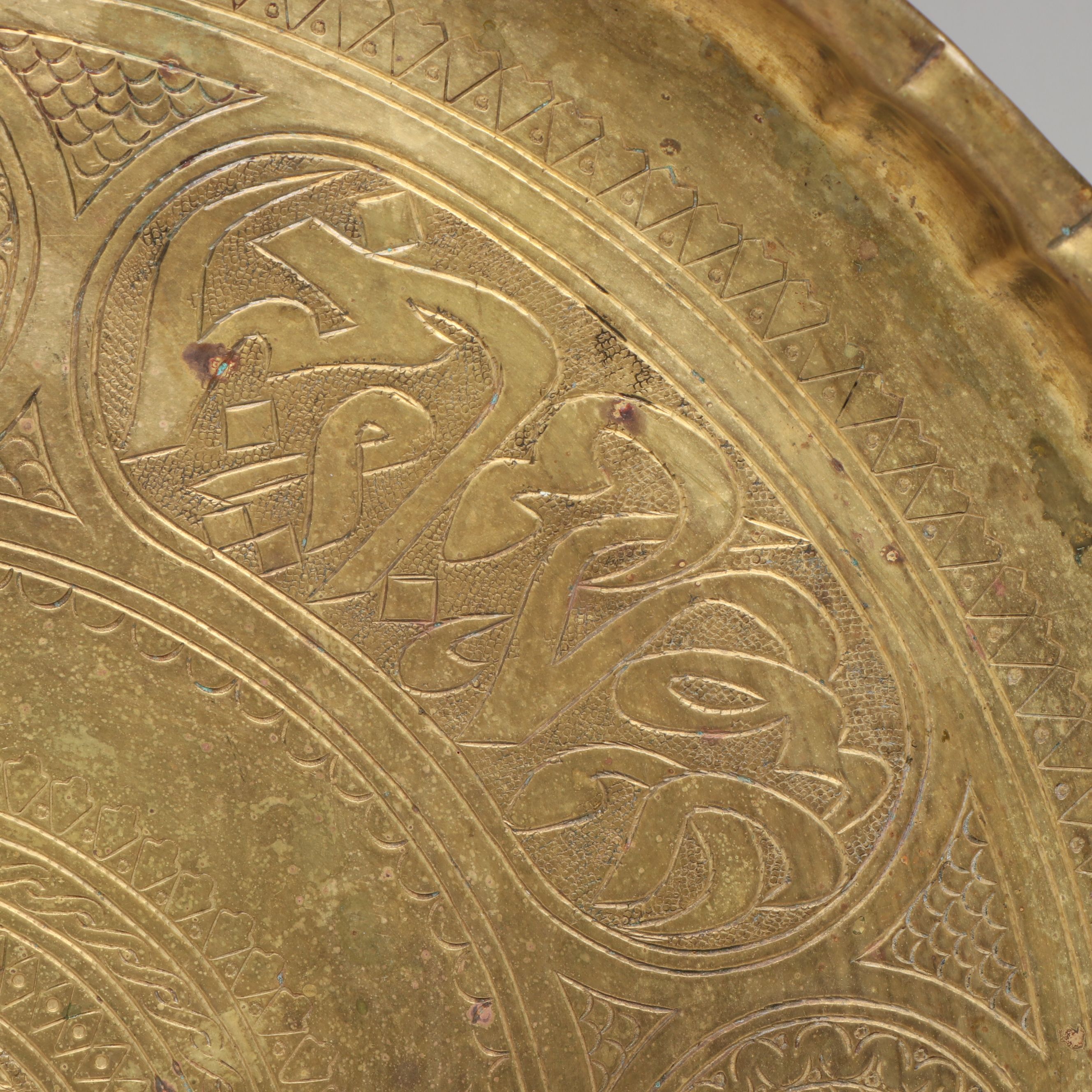 Mughal Indian Chased Brass Aftaba Pitcher and Turkish Brass Wall Tray