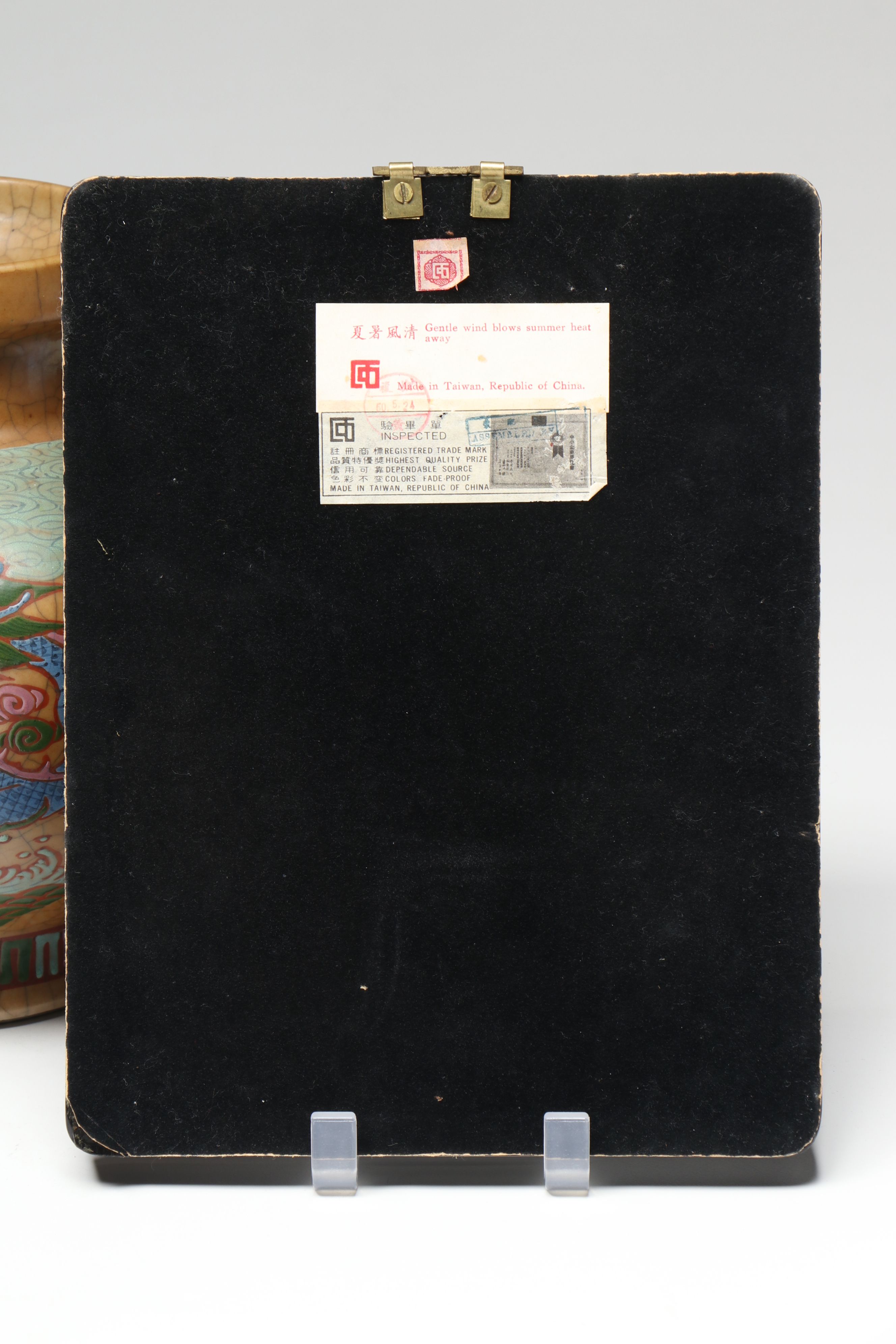 Chinese Hand-Painted Vase with Framed Glass Flowers and Other Figures