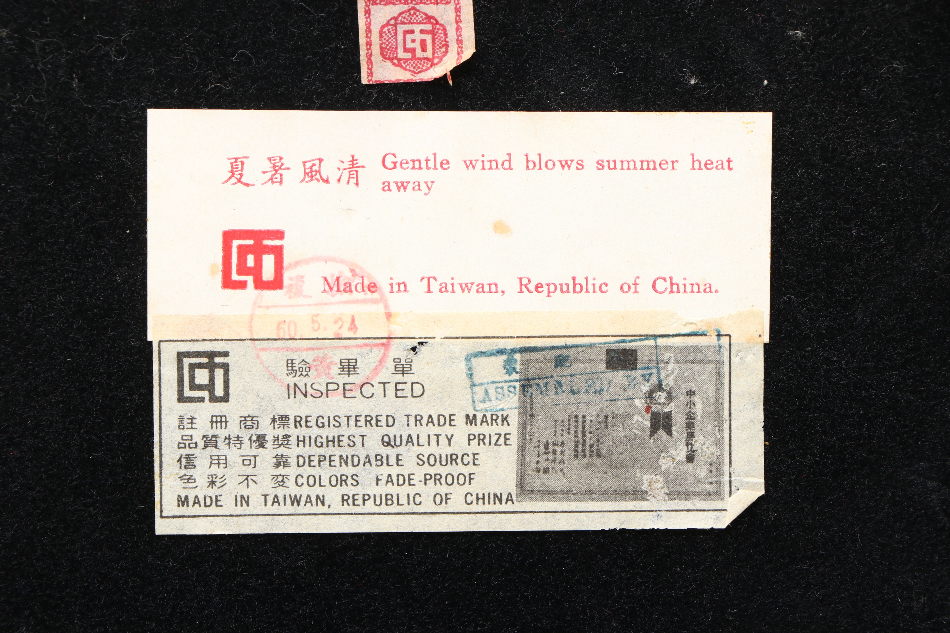 Chinese Hand-Painted Vase with Framed Glass Flowers and Other Figures