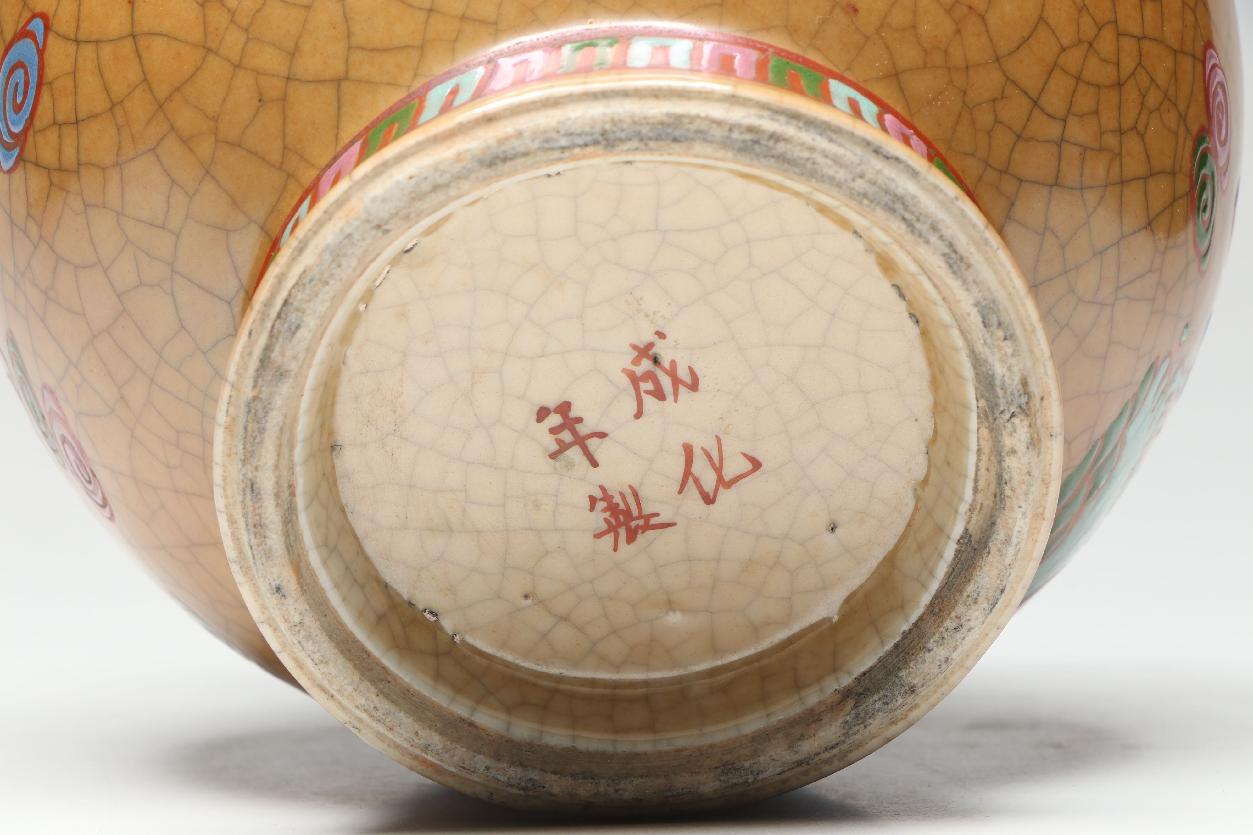 Chinese Hand-Painted Vase with Framed Glass Flowers and Other Figures