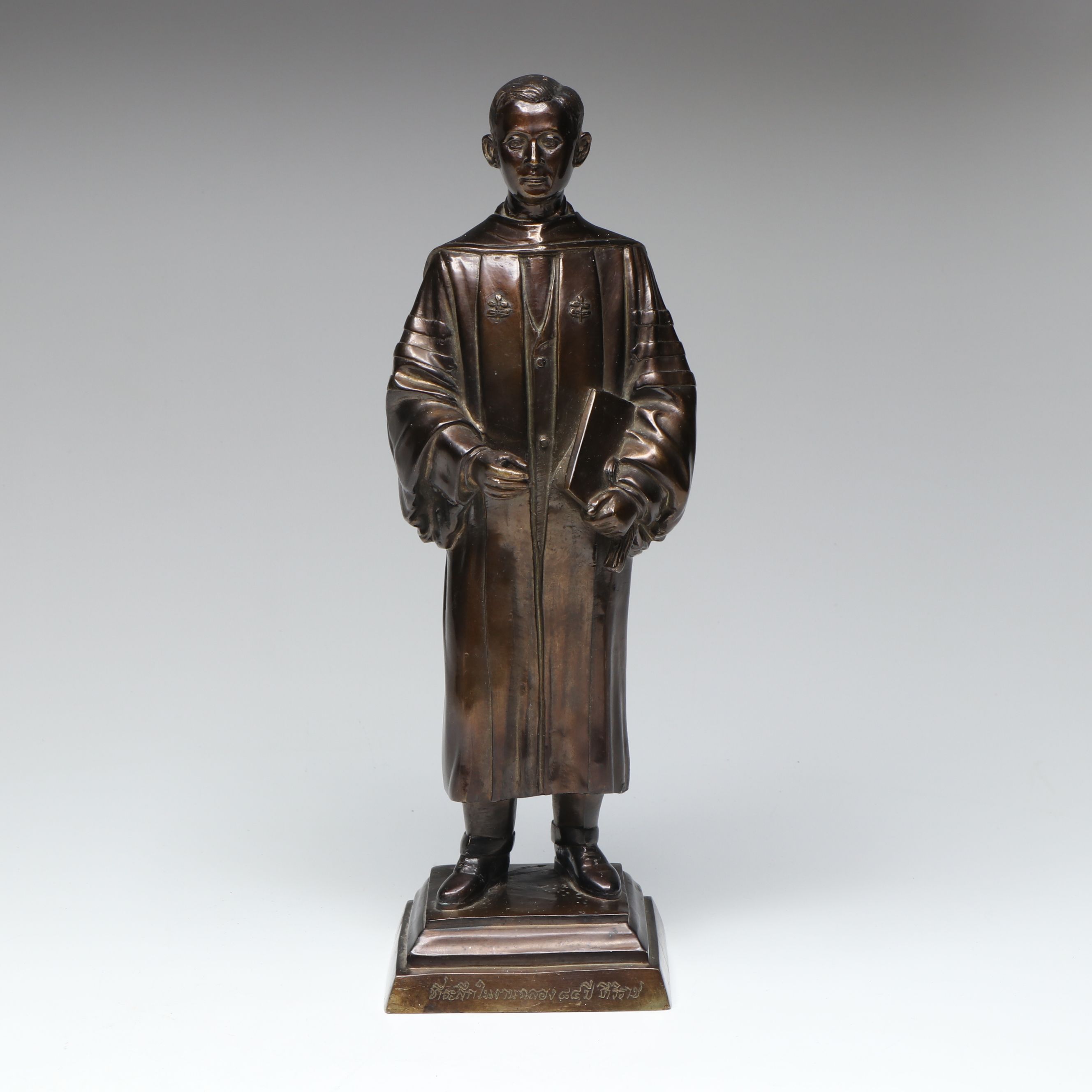 Thai Prince Mahidol Bronzed Metal Statue, 1974