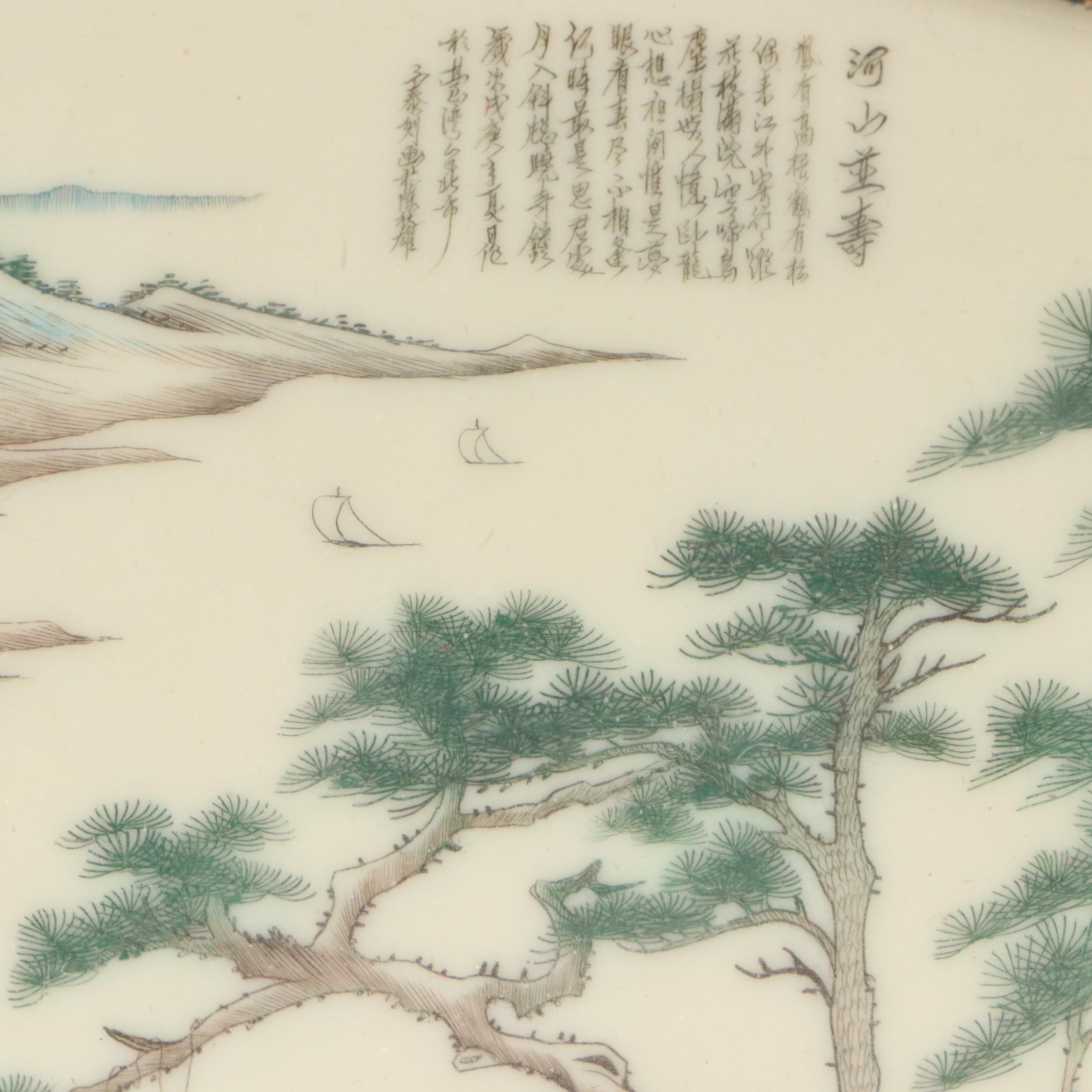 Chinese Kangxi Famille Verte Style Porcelain Landscape Fan Painting