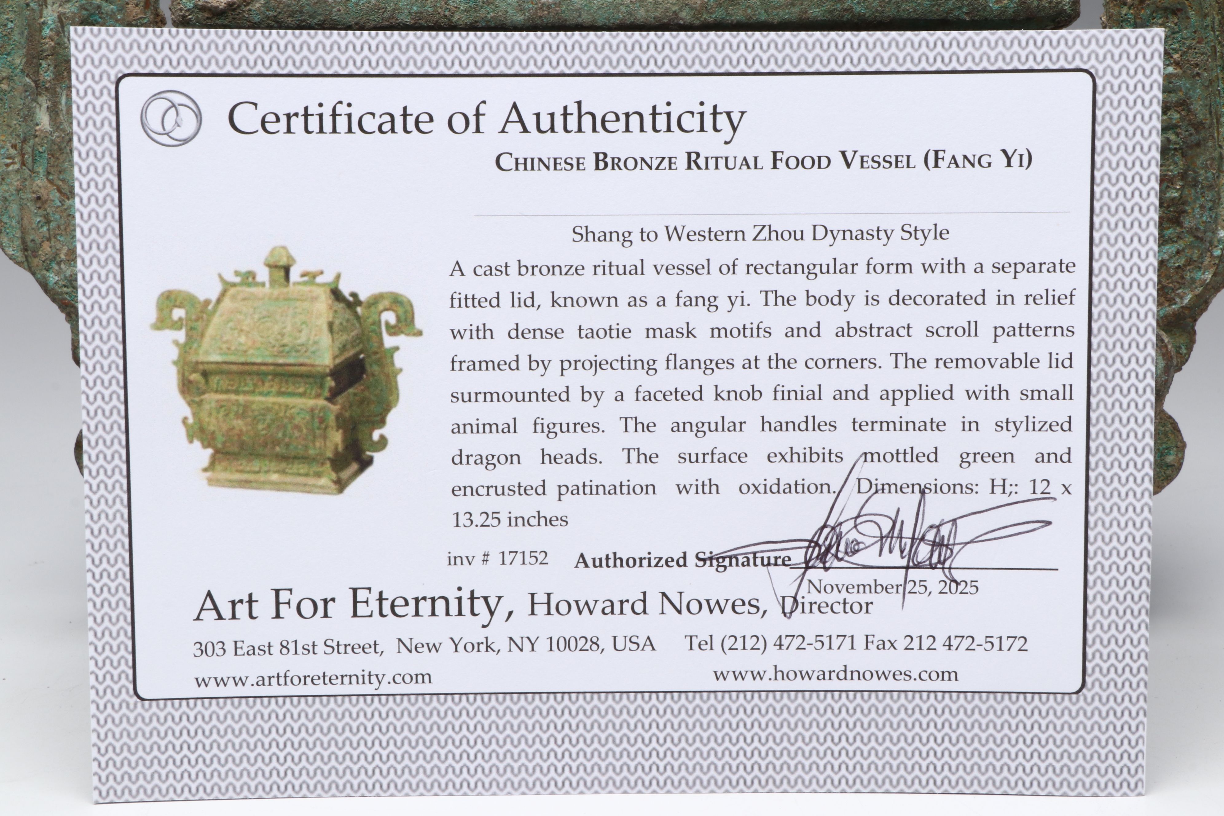 Chinese Bronze Ritual Food Vessel, Shang to Western Zhou Dynasty Style