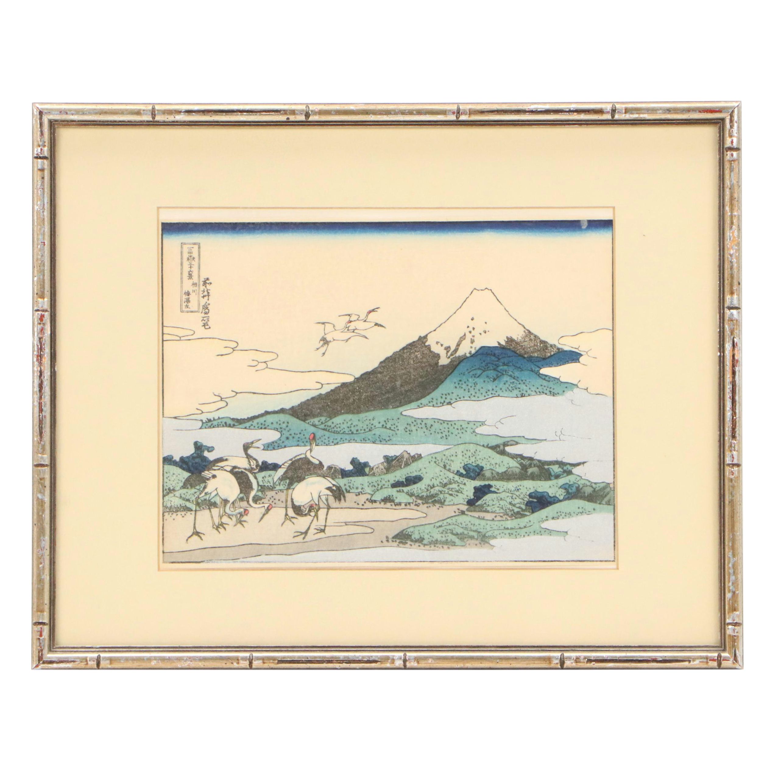 Woodblock After Katsushika Hokusai "Umezawa Manor in Sagami Province"
