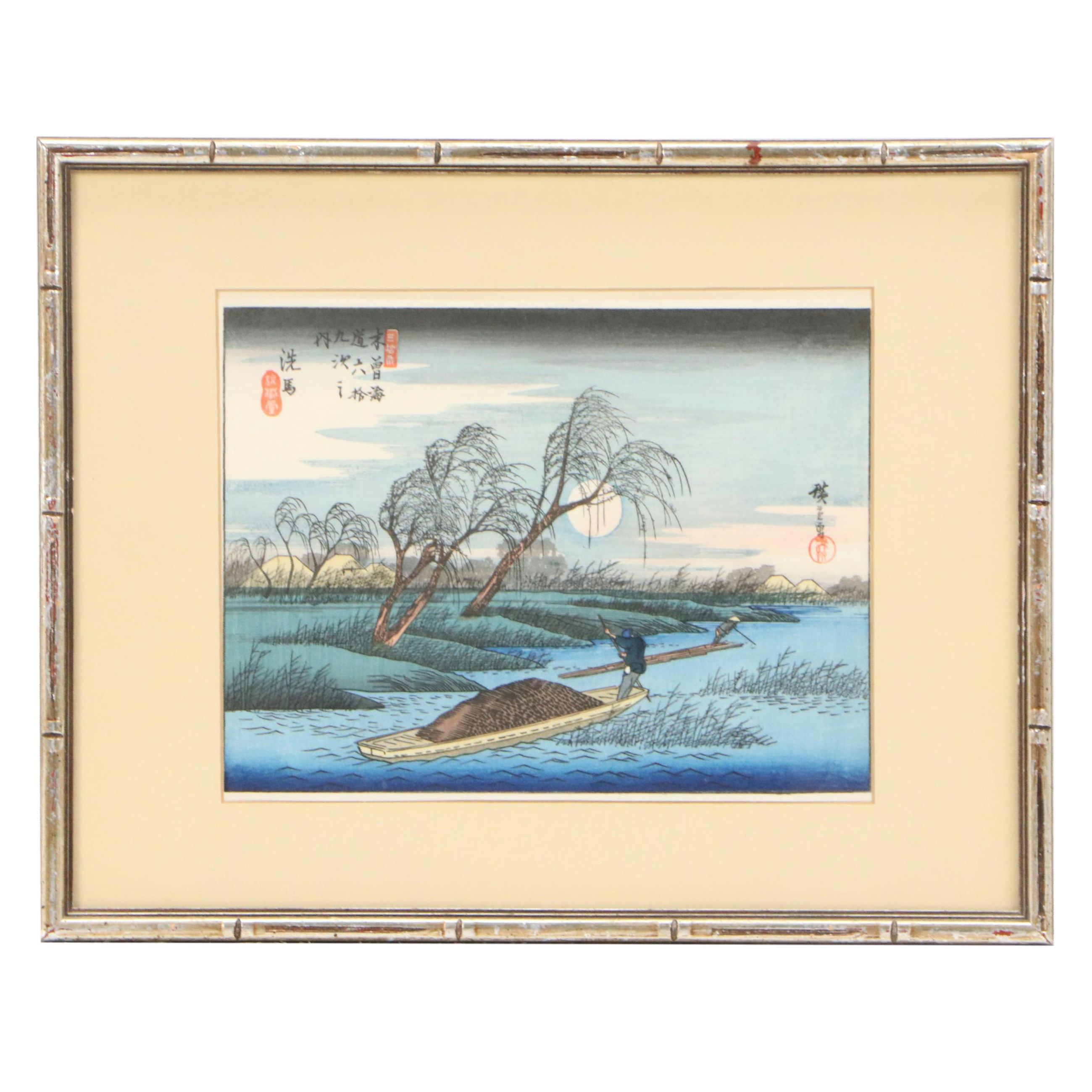 Woodblock After Utagawa Hiroshige "Moon at Seba"