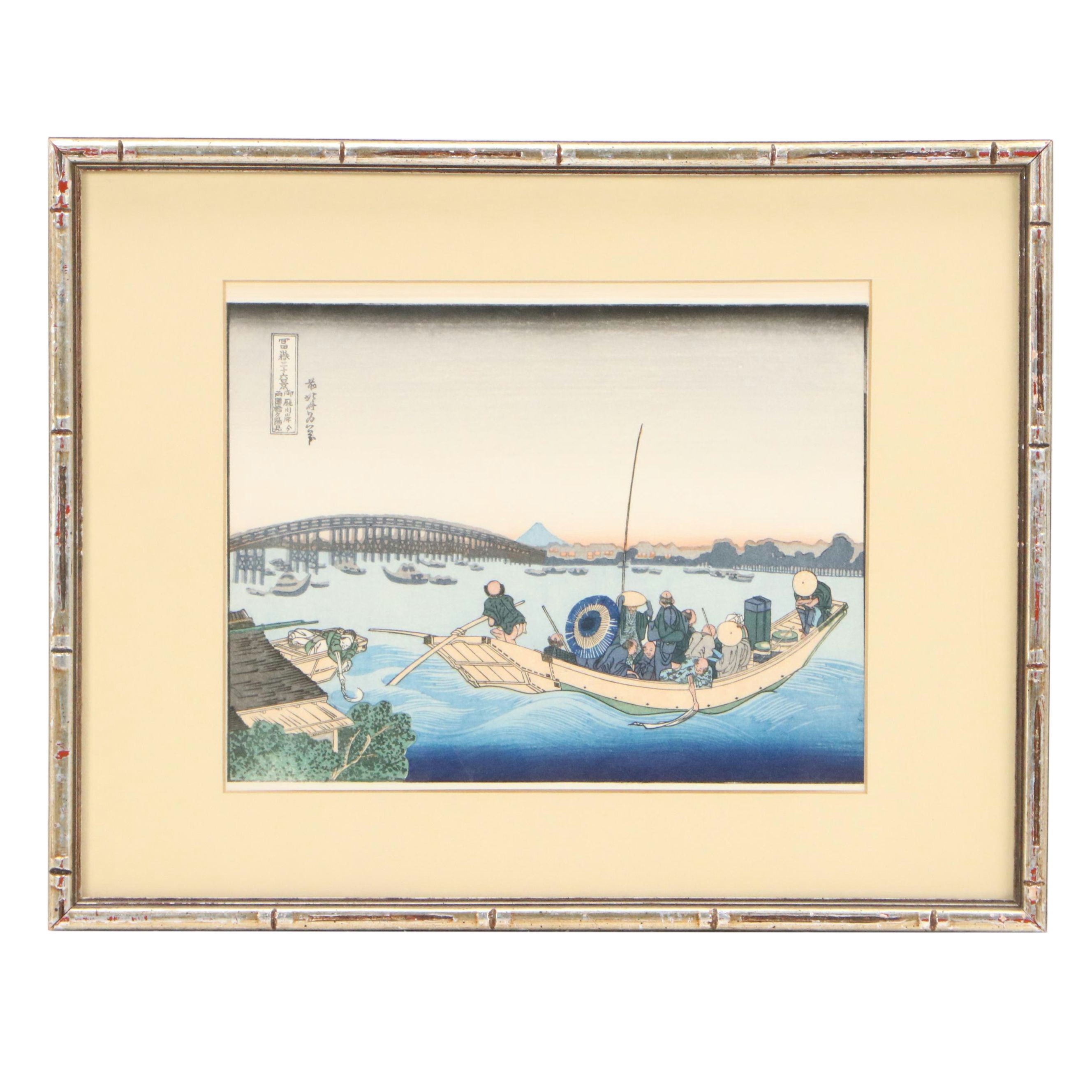 Woodblock After Katsushika Hokusai "Sunset Over the Ryogoku Bridge"