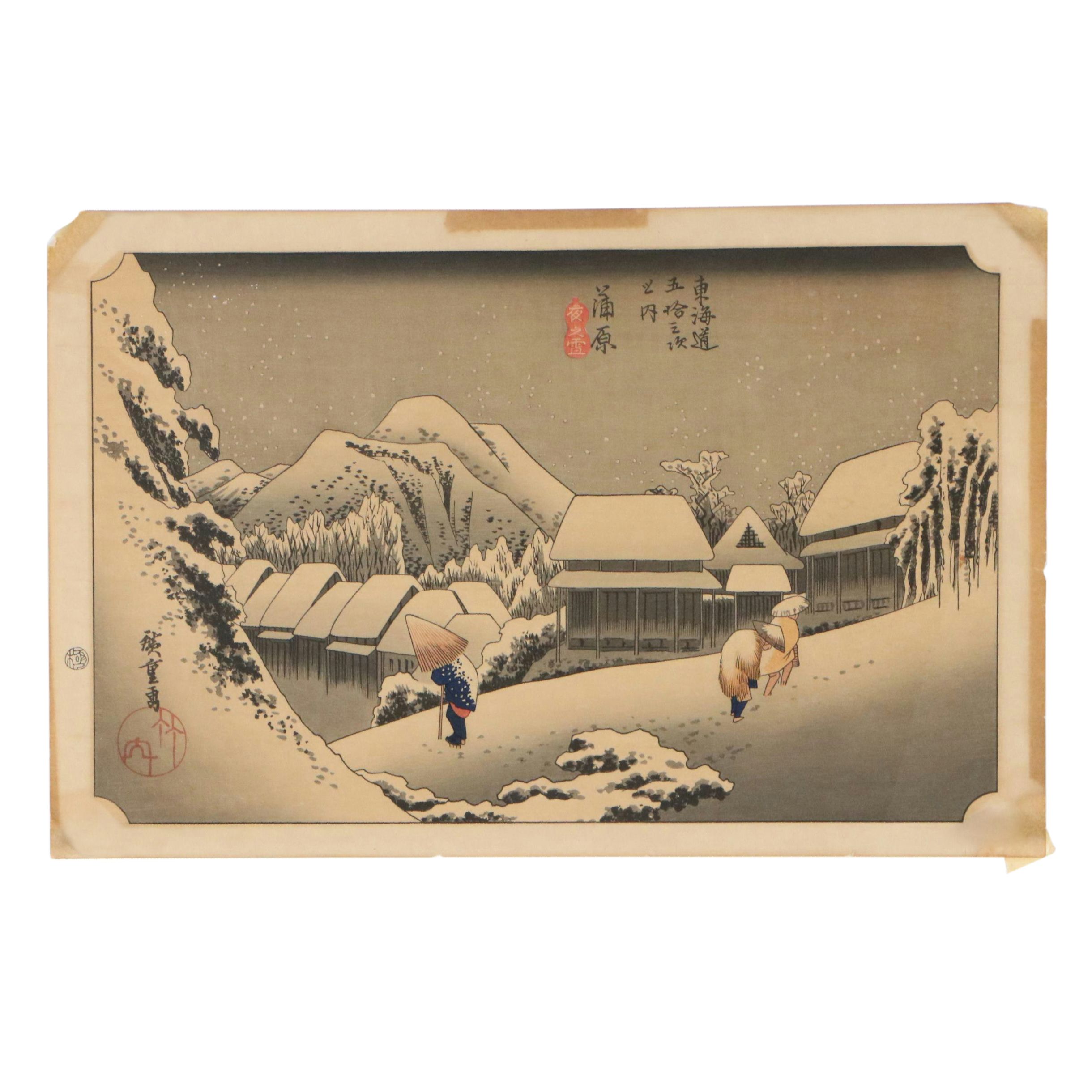 Utagawa Hiroshige Woodblock  "Evening Snow at Kanbara," Circa 1833