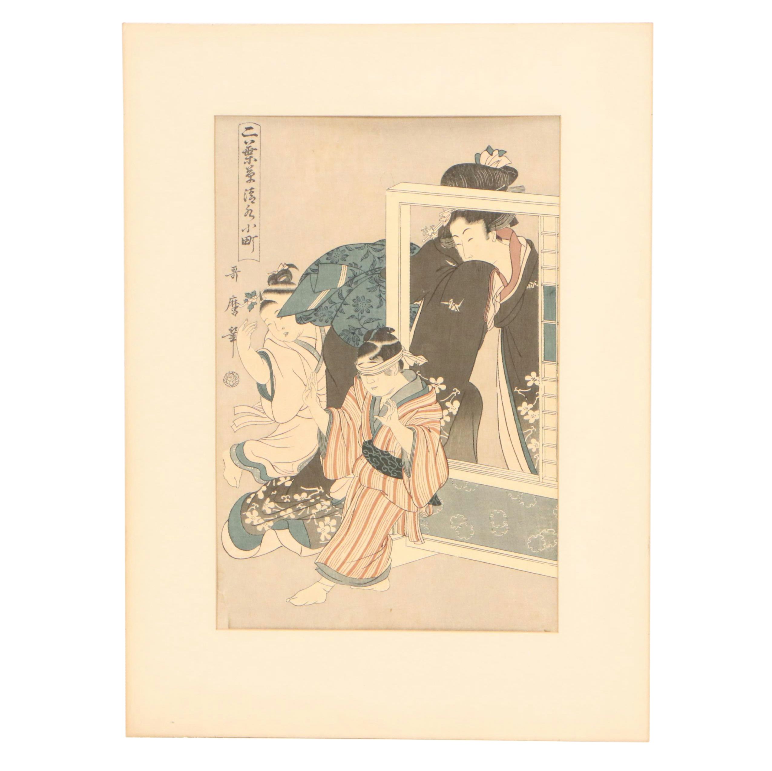 Japanese Woodblock After Kitagawa Utamaro "Kiyomizu Komachi"