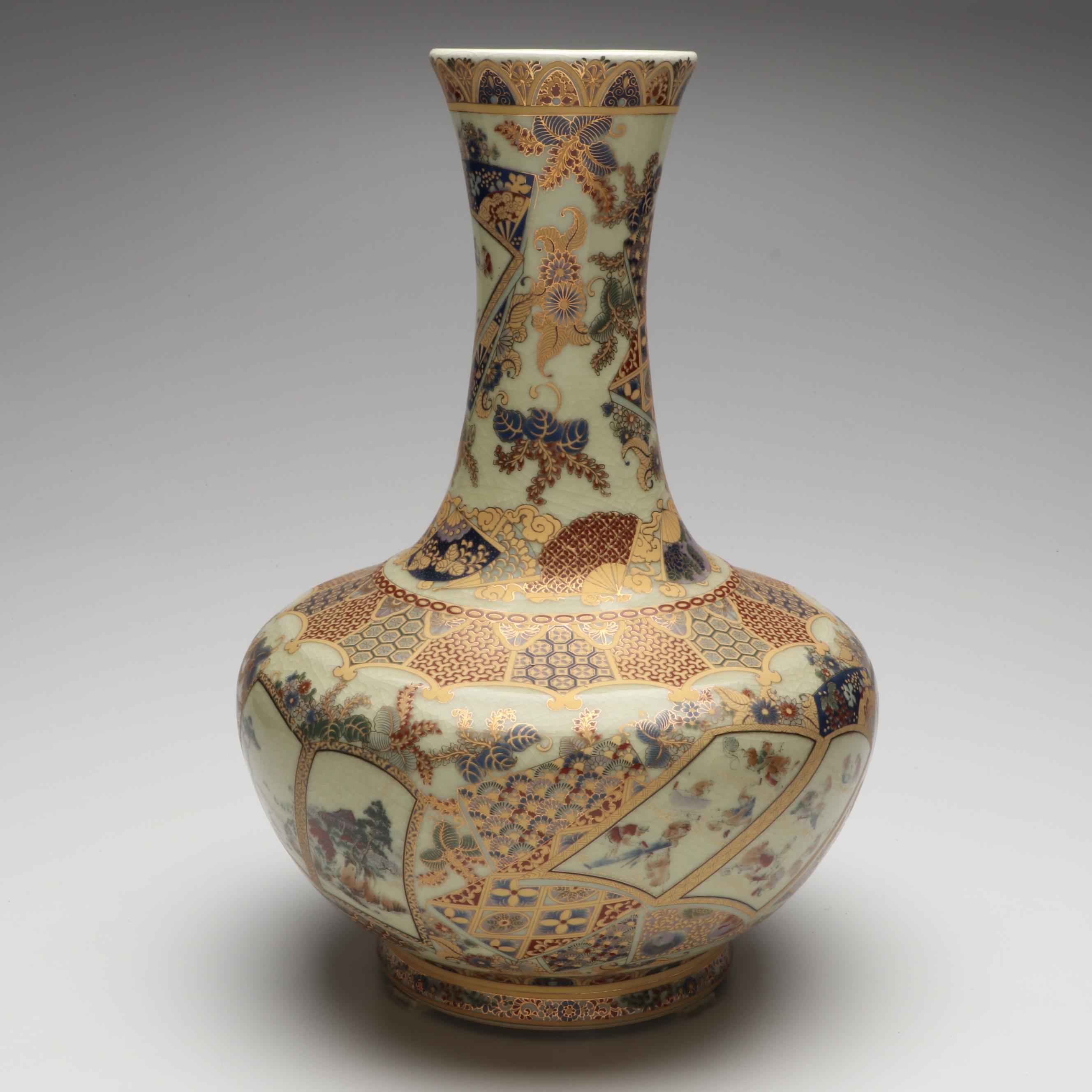 Chinese Painted Satsuma Style Porcelain Vase
