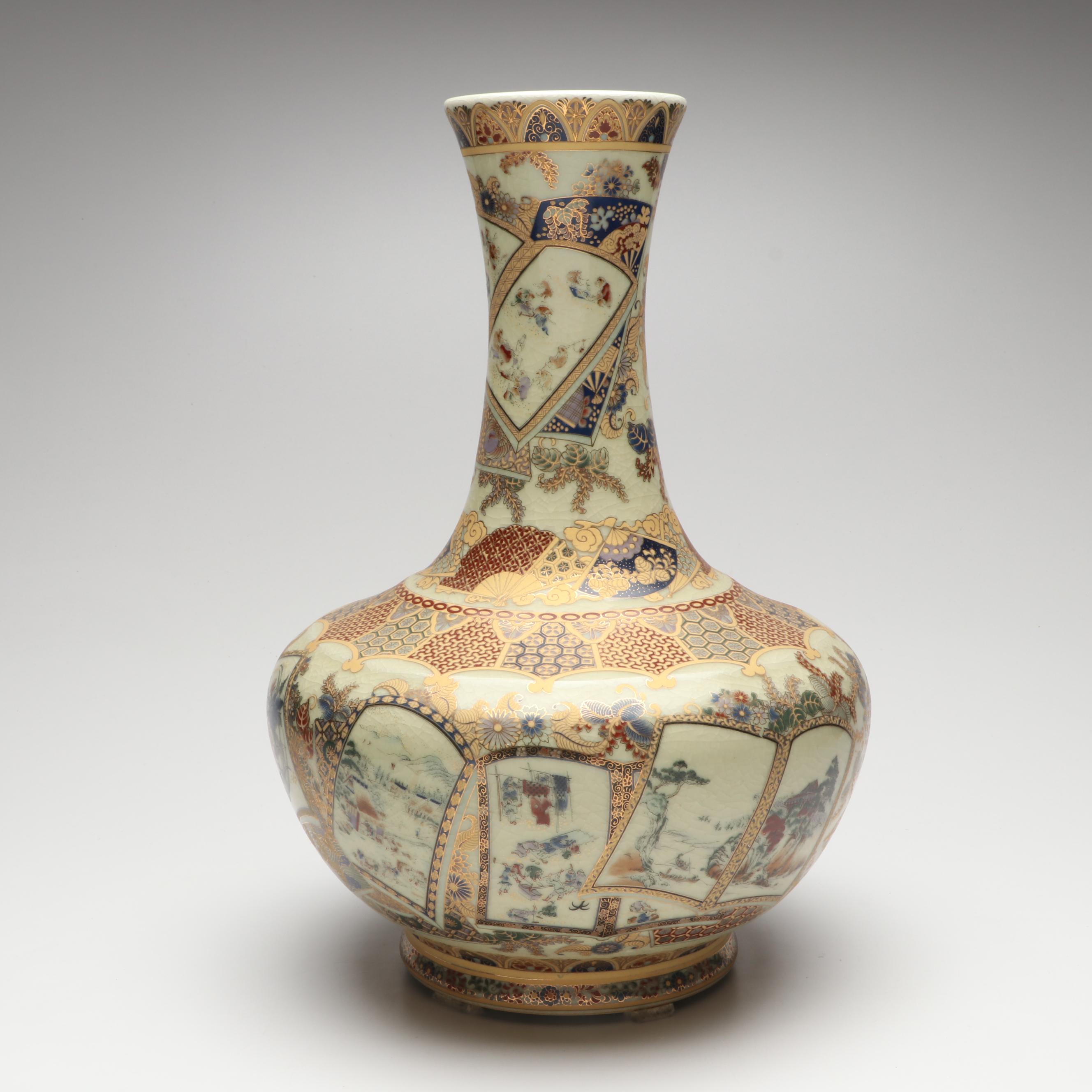 Chinese Painted Satsuma Style Porcelain Vase