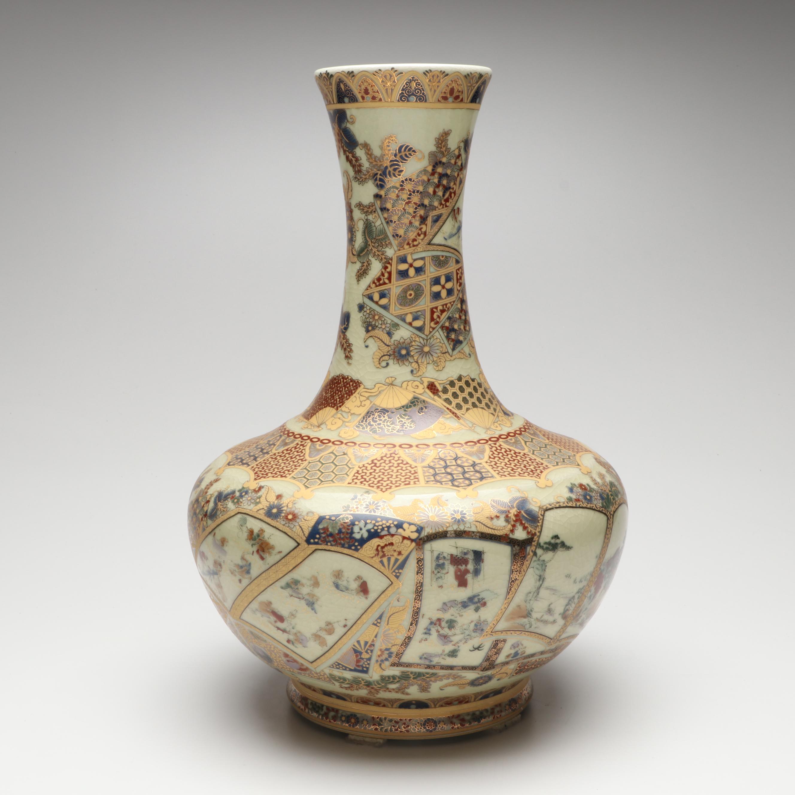 Chinese Painted Satsuma Style Porcelain Vase