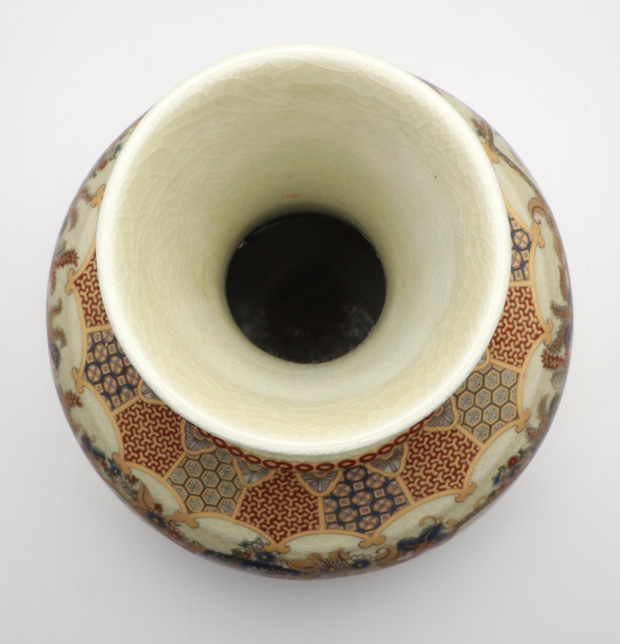 Chinese Painted Satsuma Style Porcelain Vase