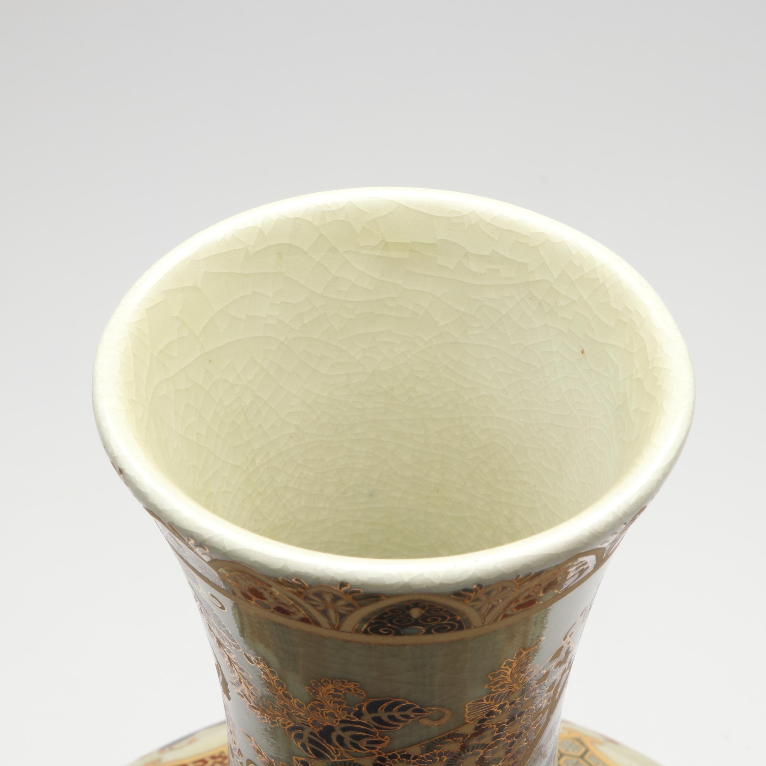 Chinese Painted Satsuma Style Porcelain Vase