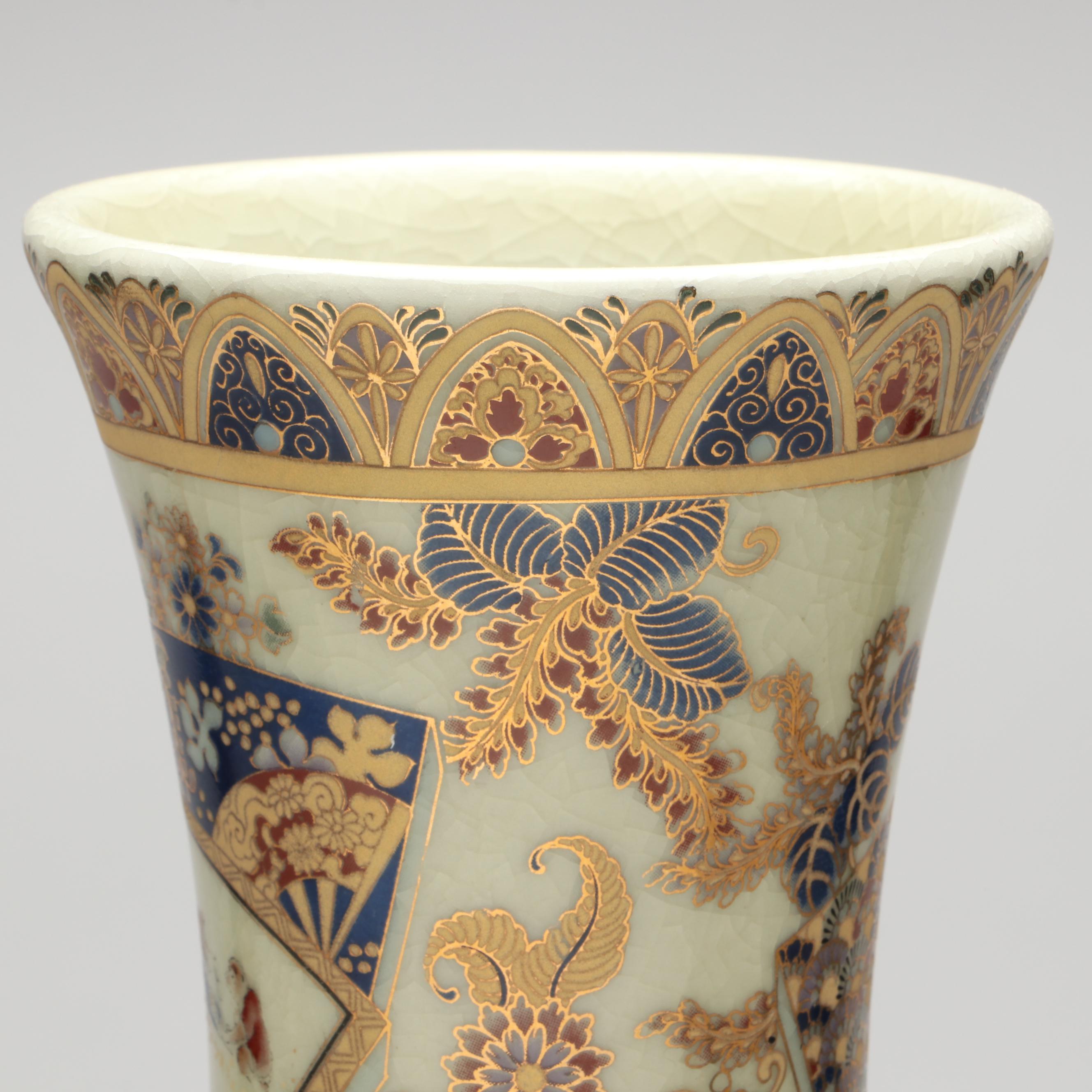 Chinese Painted Satsuma Style Porcelain Vase