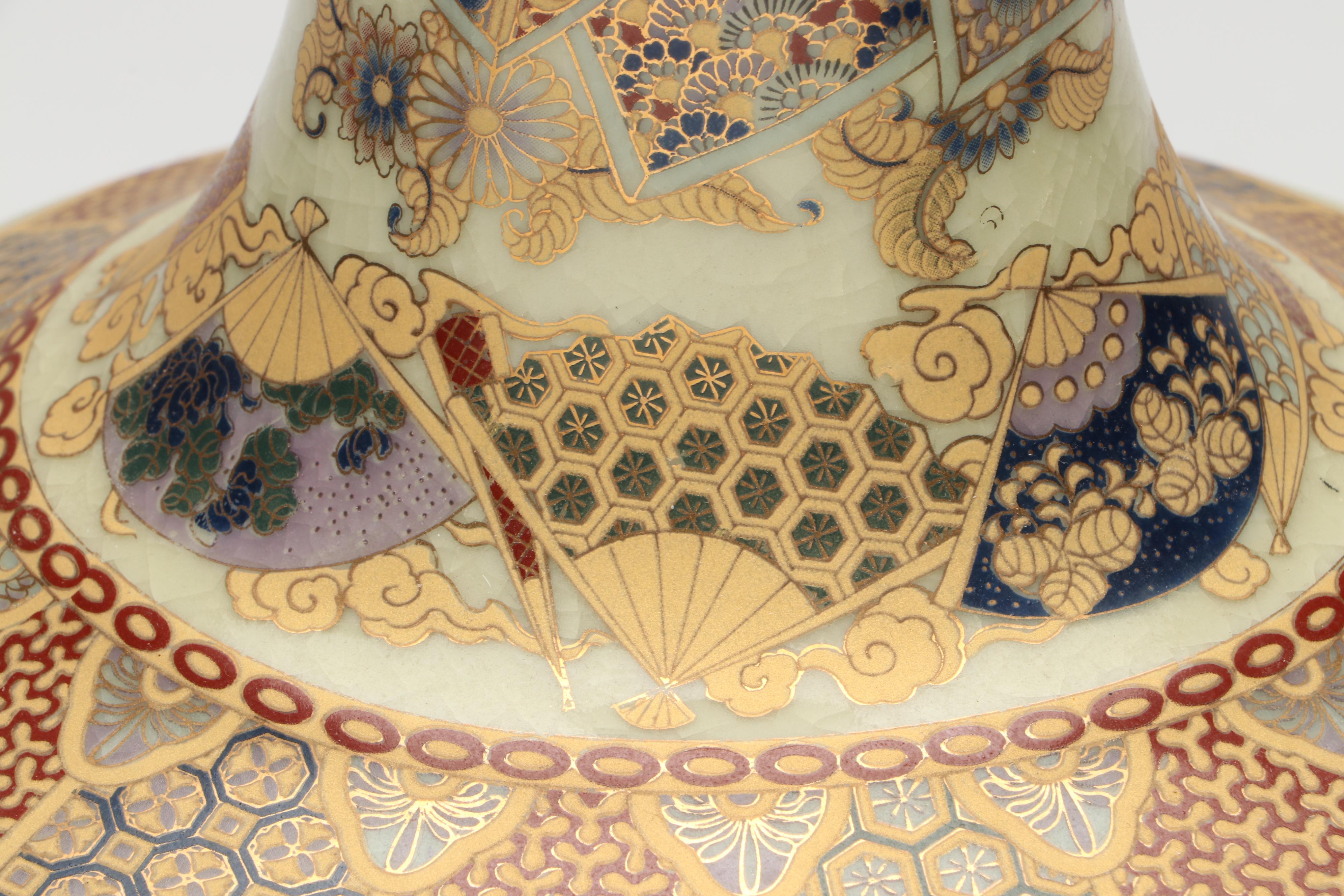 Chinese Painted Satsuma Style Porcelain Vase