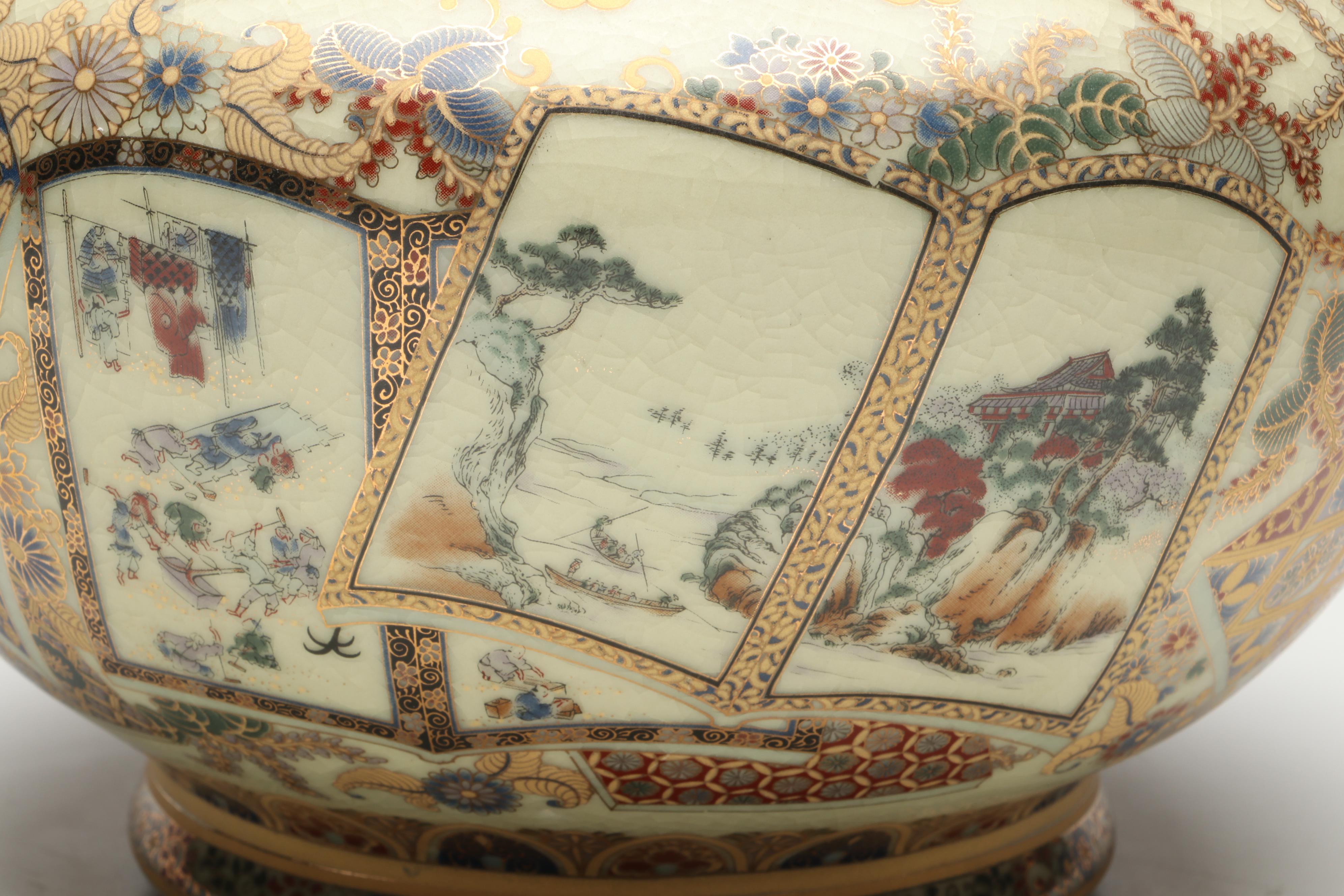 Chinese Painted Satsuma Style Porcelain Vase