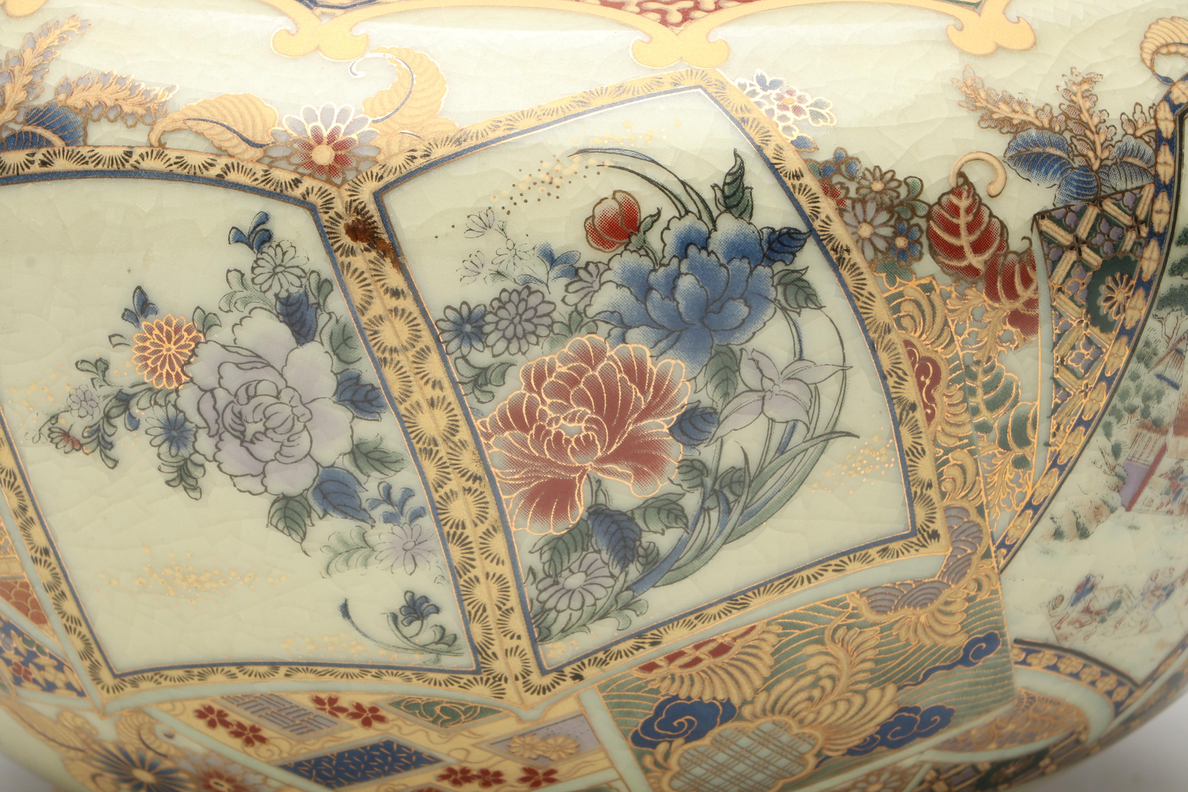 Chinese Painted Satsuma Style Porcelain Vase