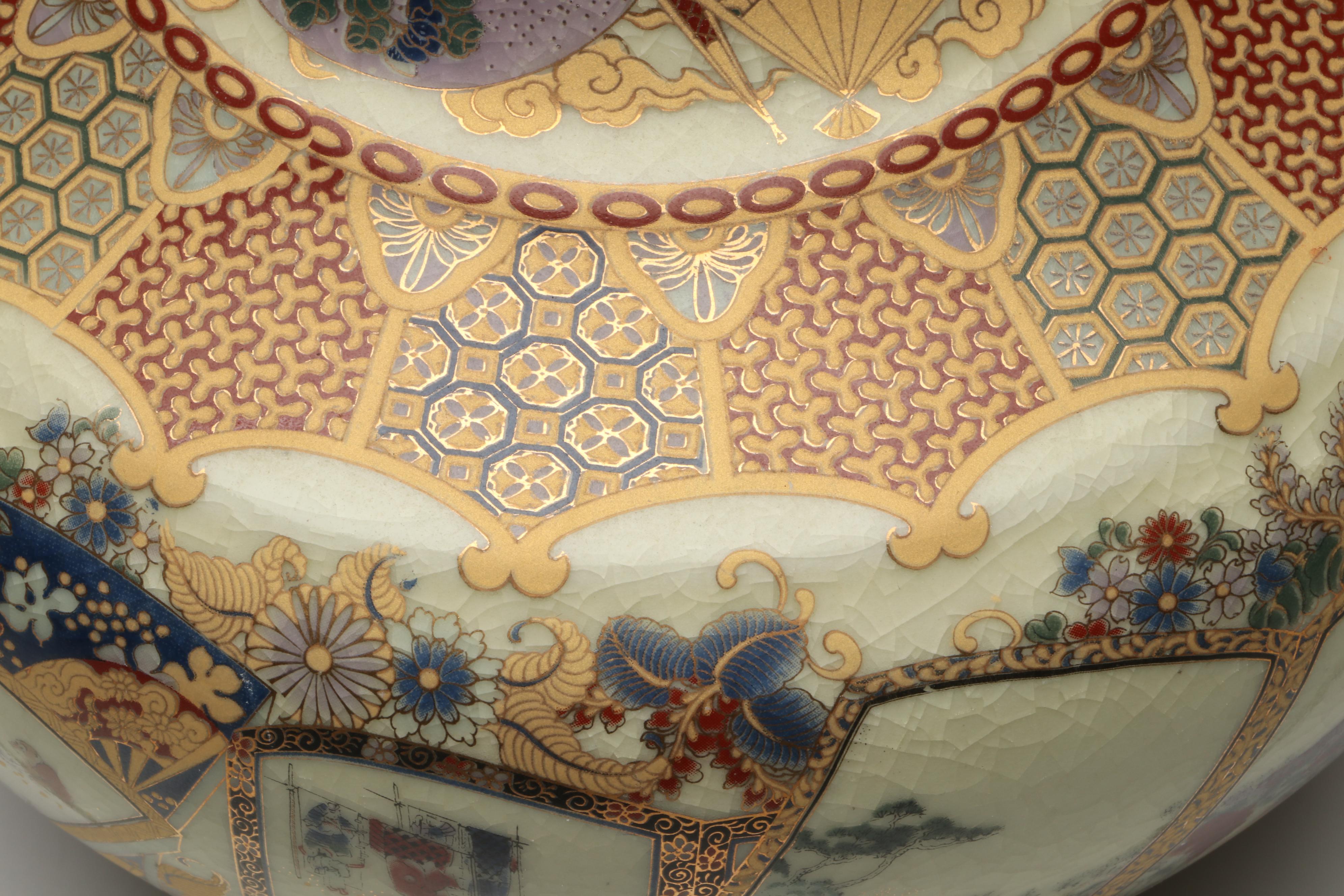 Chinese Painted Satsuma Style Porcelain Vase