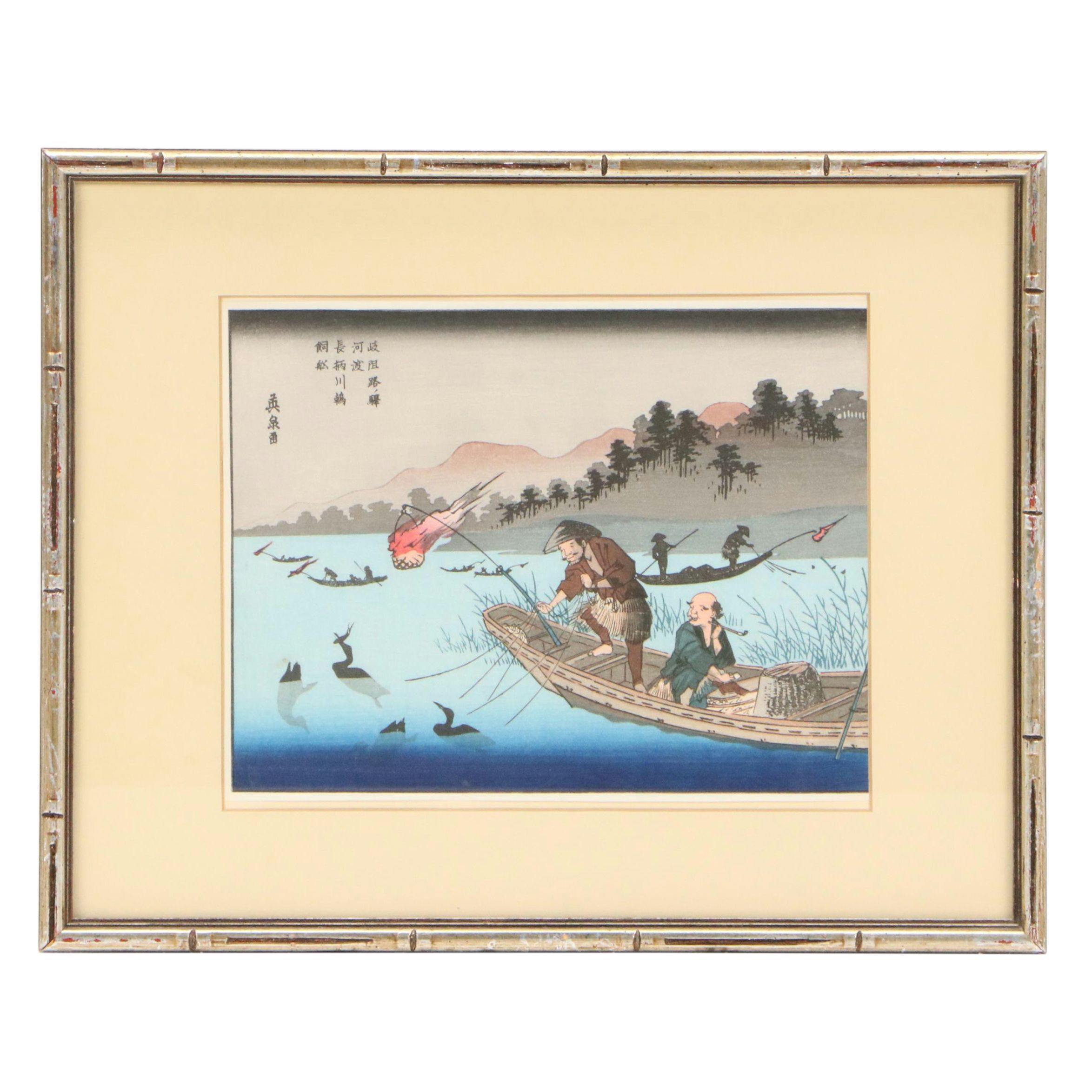 Woodblock After Keisai Eisen "Kōdo: Cormorant Fishing Boats on the Nagae River"