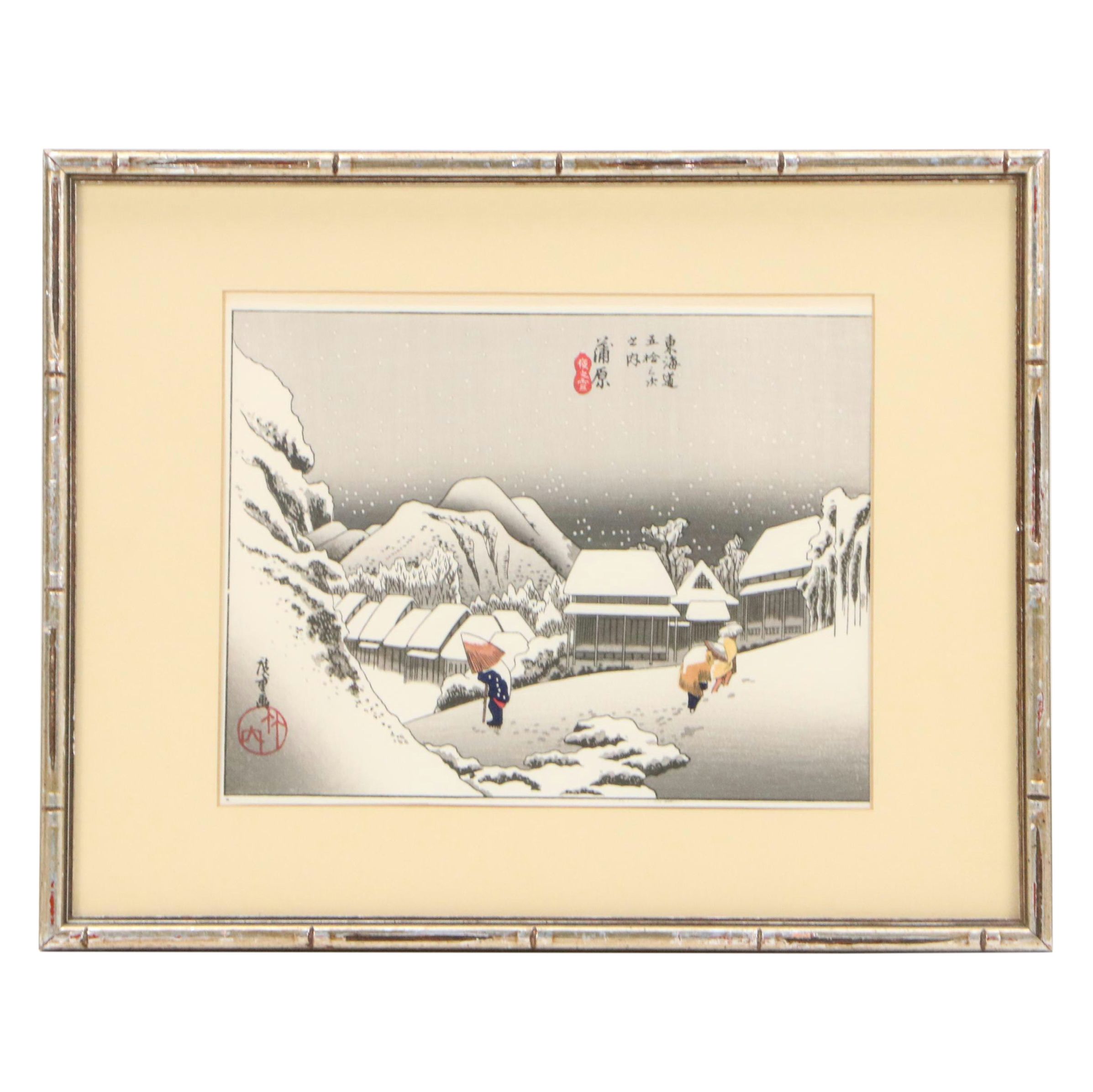 Woodblock After Utagawa Hiroshige "Evening Snow at Kanbara"