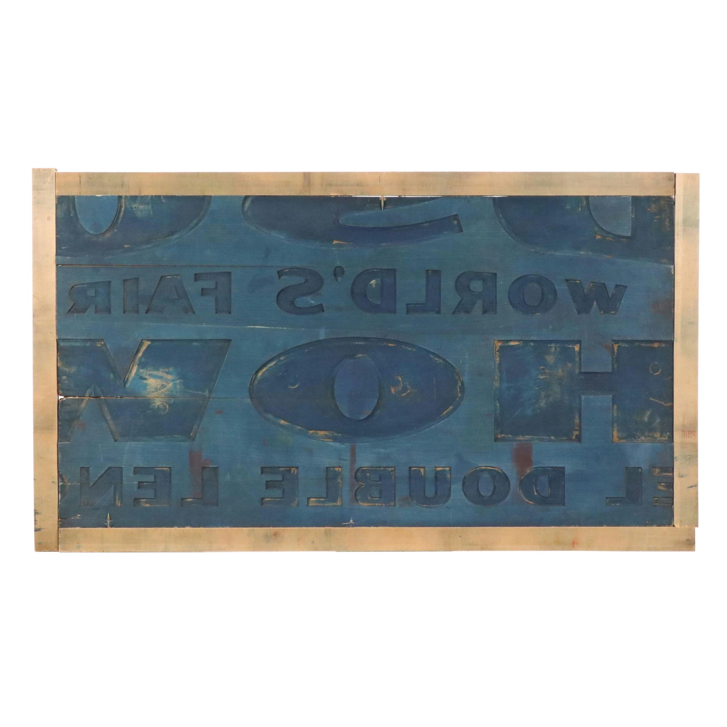 World's Fair Large Print Plate, Mid-20th Century