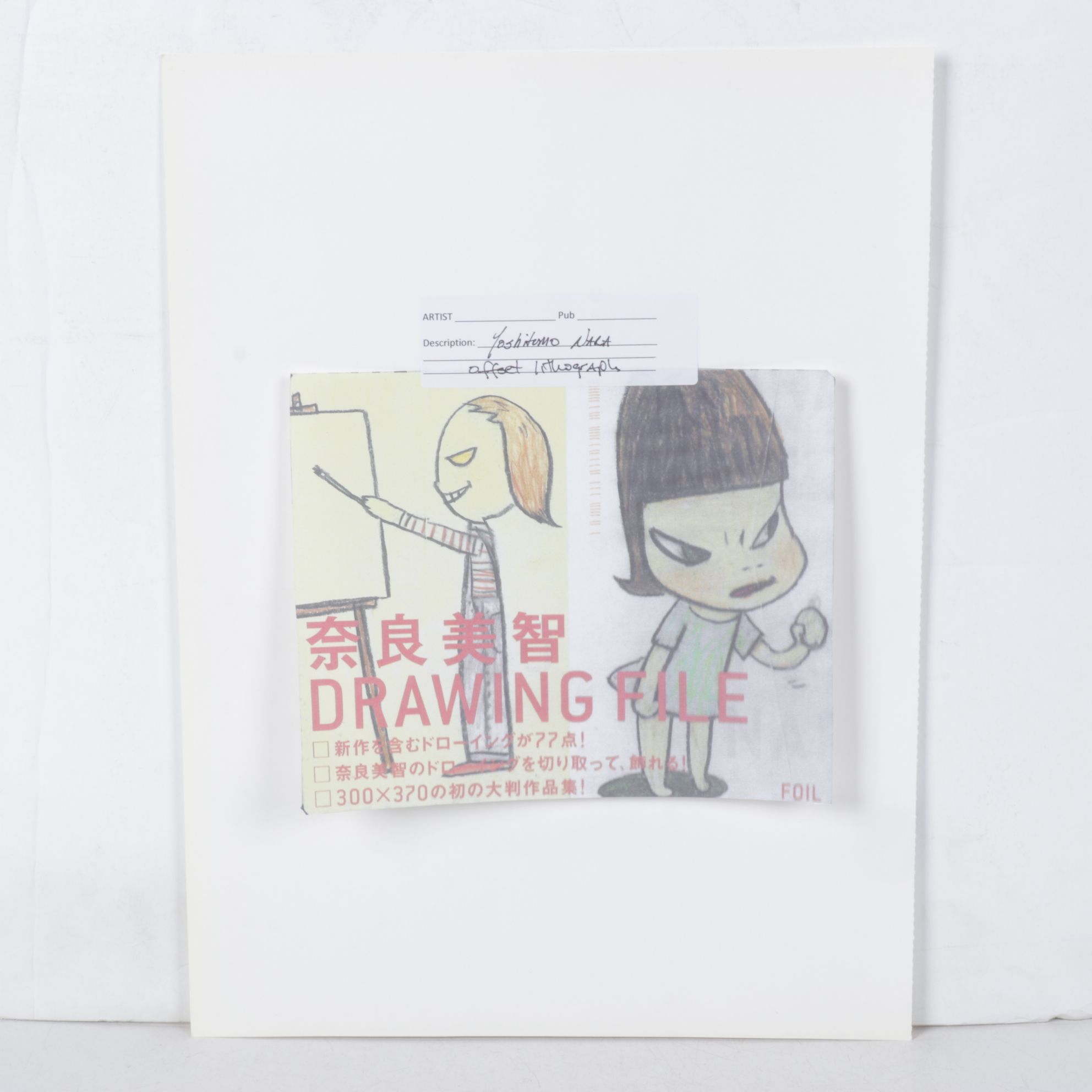 Yoshitomo Nara Offset Lithograph from "Drawing File," 2005