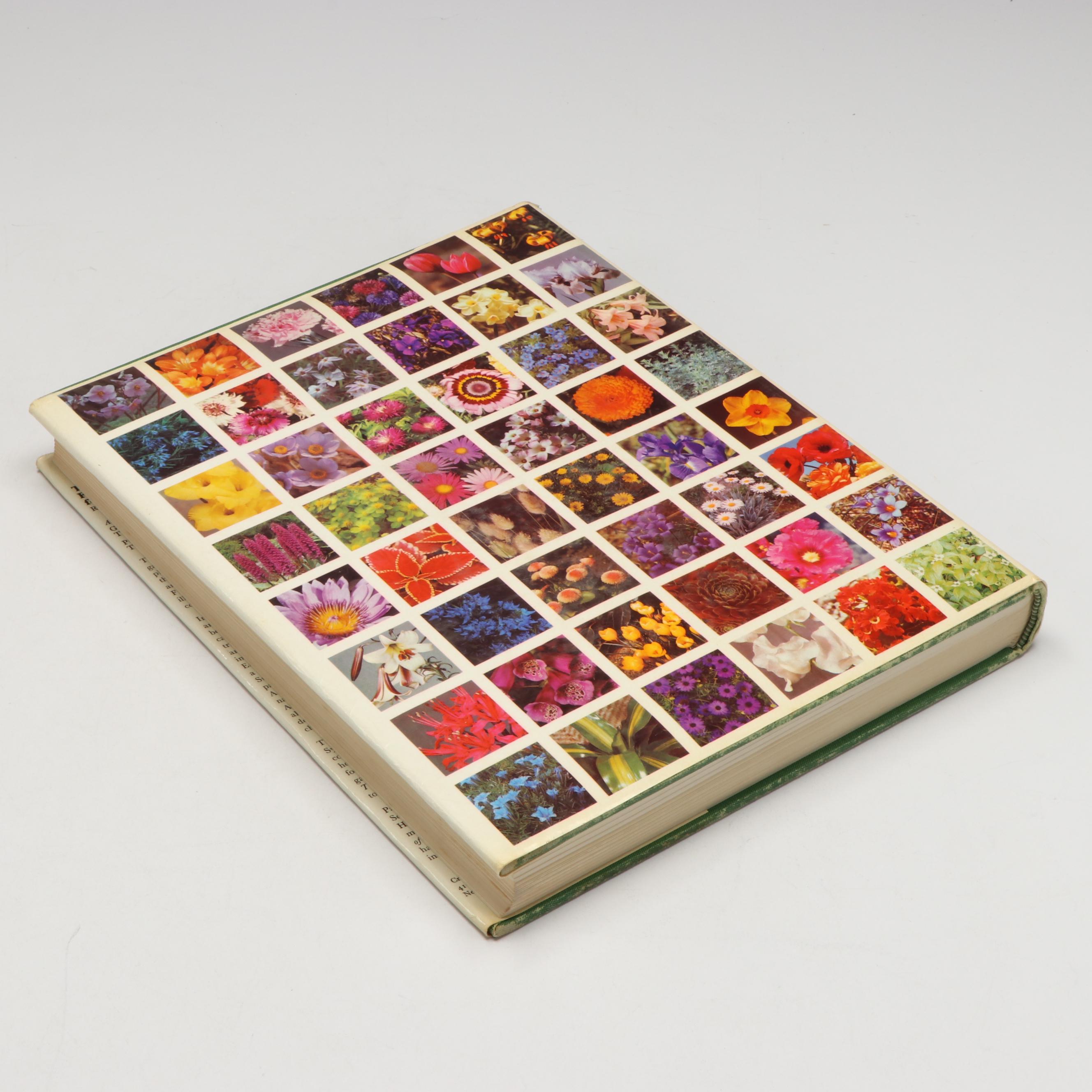 Third Edition "Botanica" by Geoff Burnie et al. and More Gardening Books