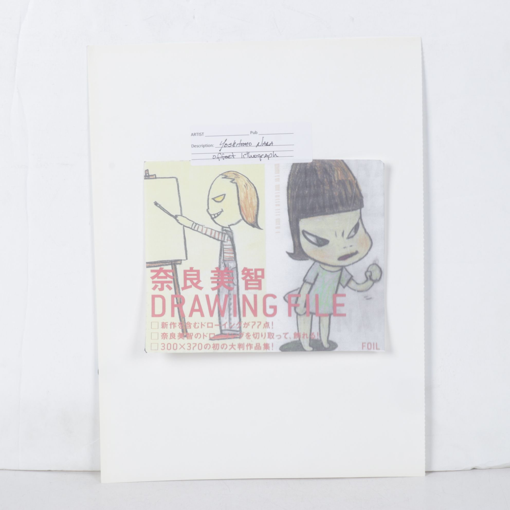 Yoshitomo Nara Offset Lithograph from "Drawing File," 2005
