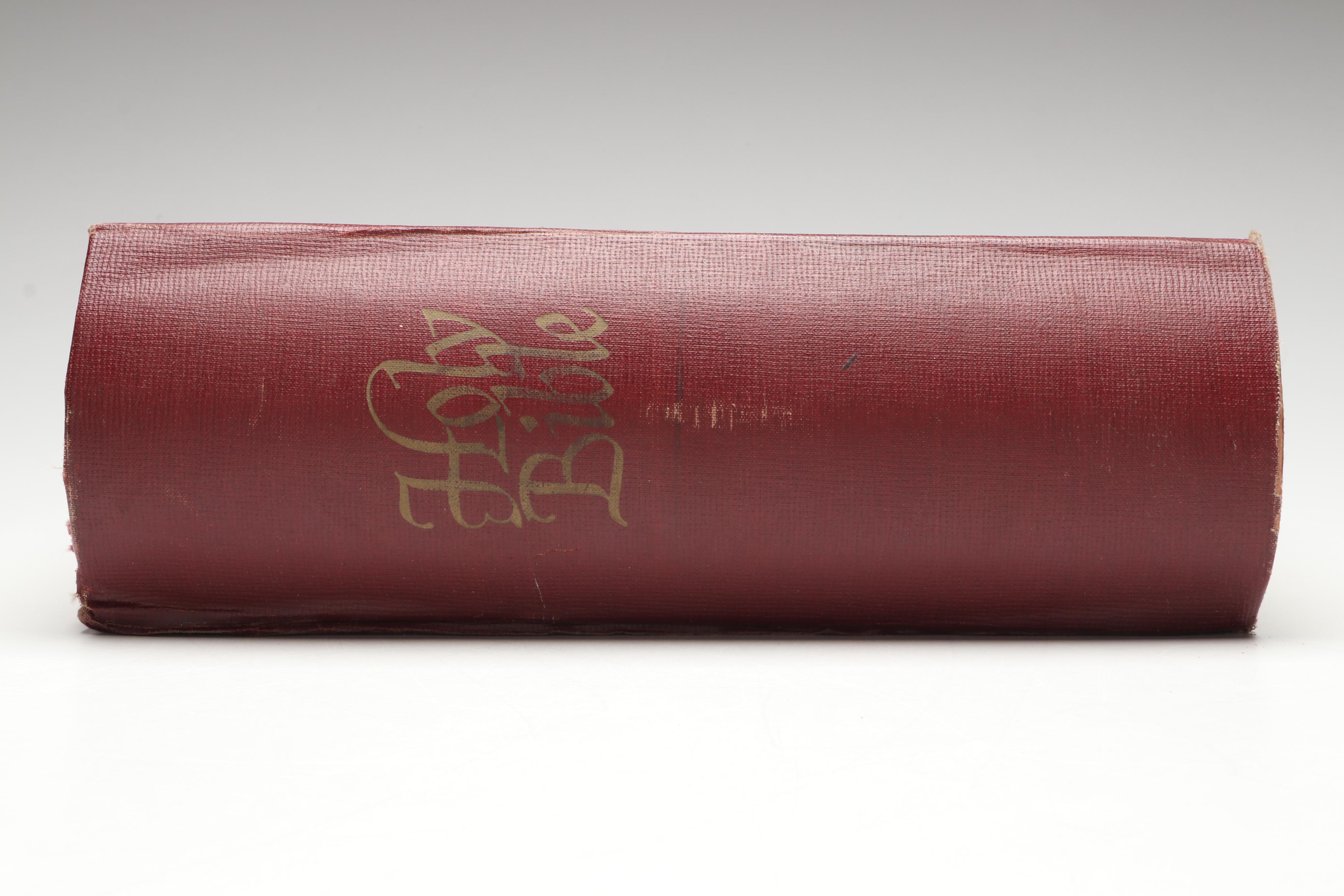 "New American Catholic Edition Holy Bible" Published by J. J. Little & Ives Co.