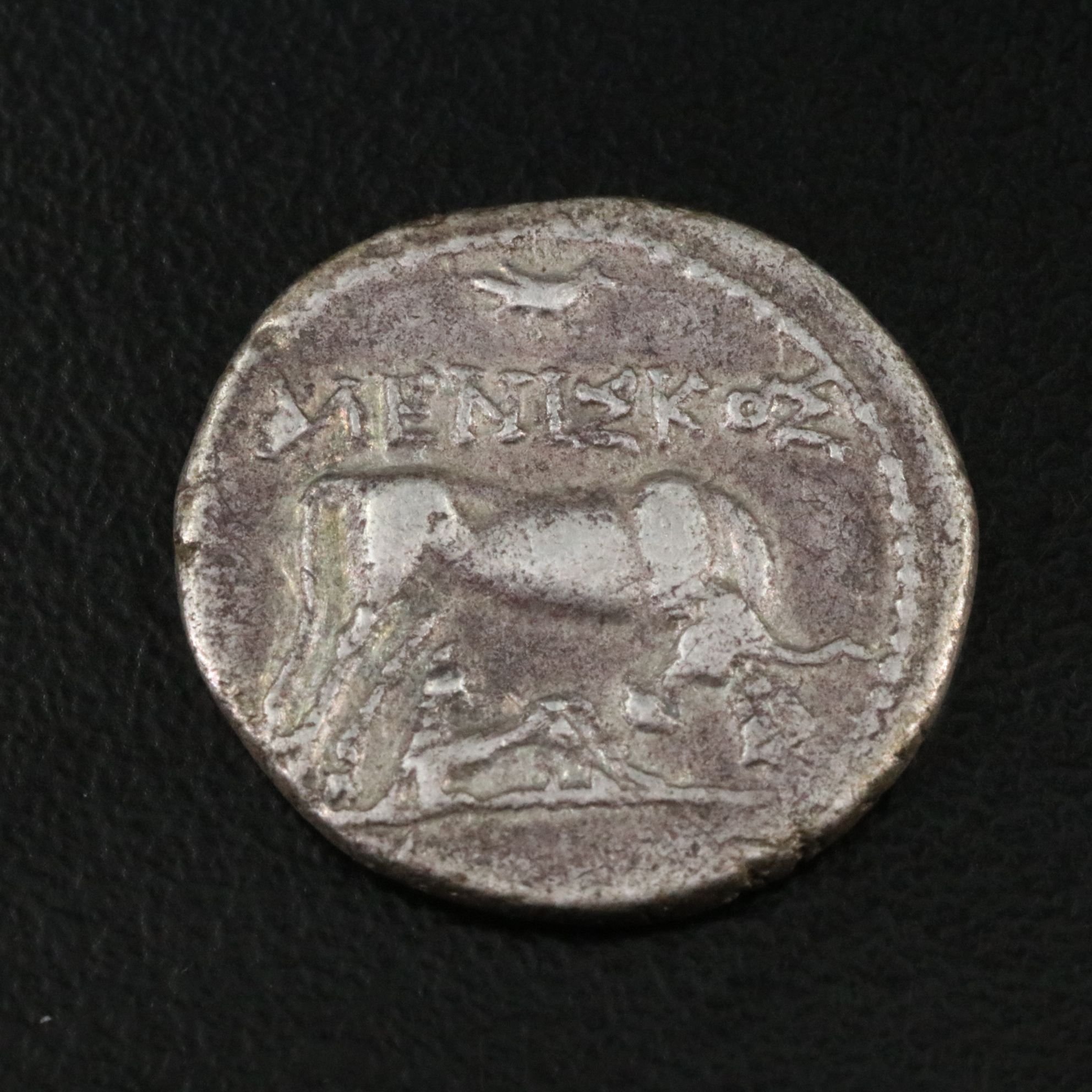 Ancient Dyrrachium, Illyria AR Drachm Coin, ca. 220 B.C.