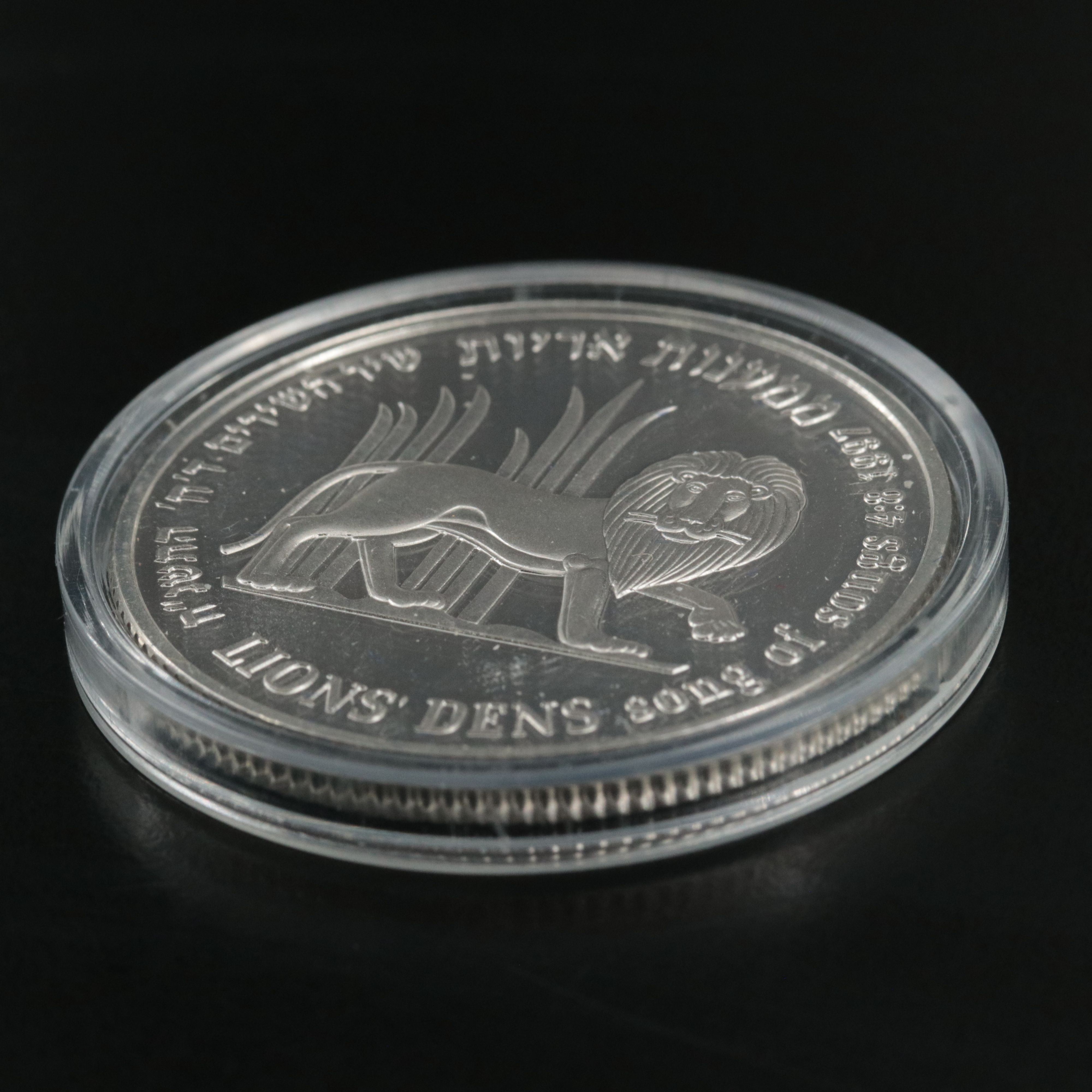 1997 Israel Silver Medal Commemorating the Lions Den