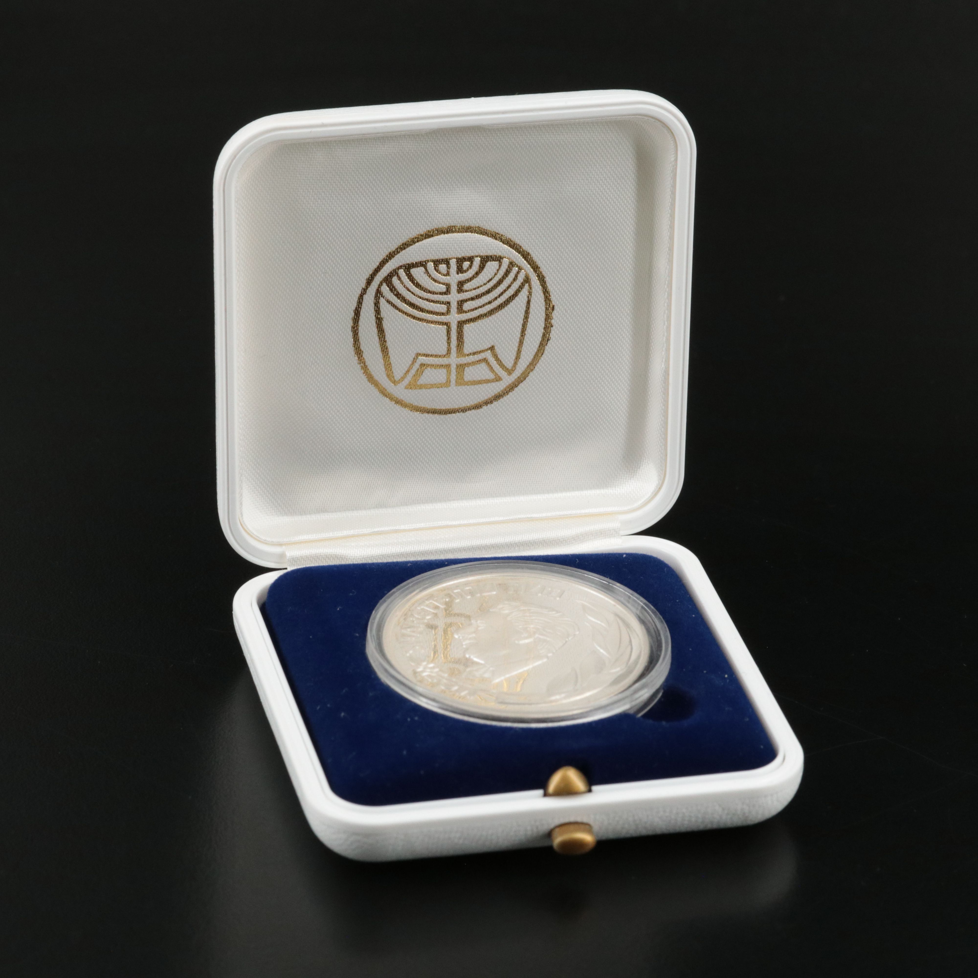 2000 Israel  Silver Medal Commemorating Mosha Shareit