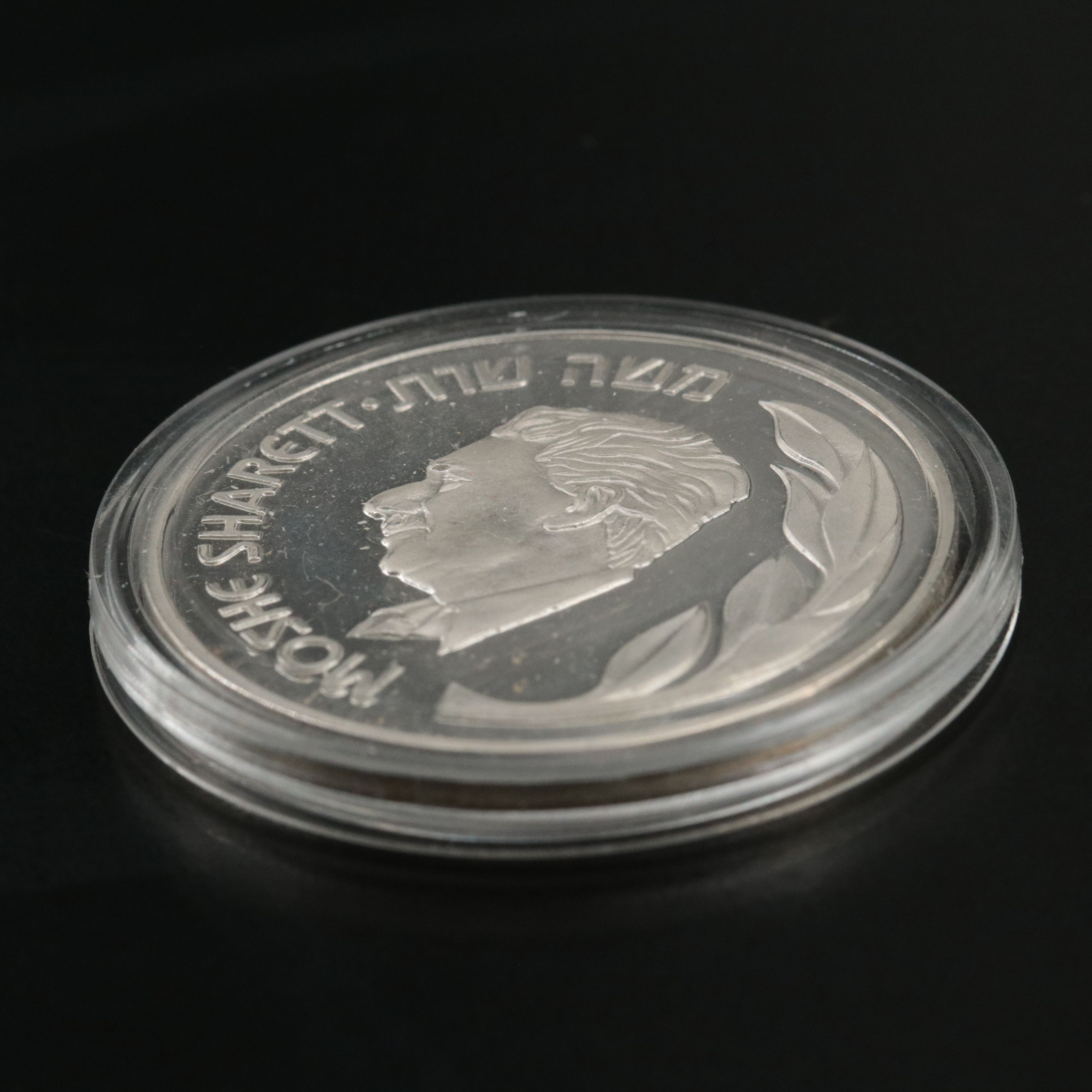 2000 Israel  Silver Medal Commemorating Mosha Shareit