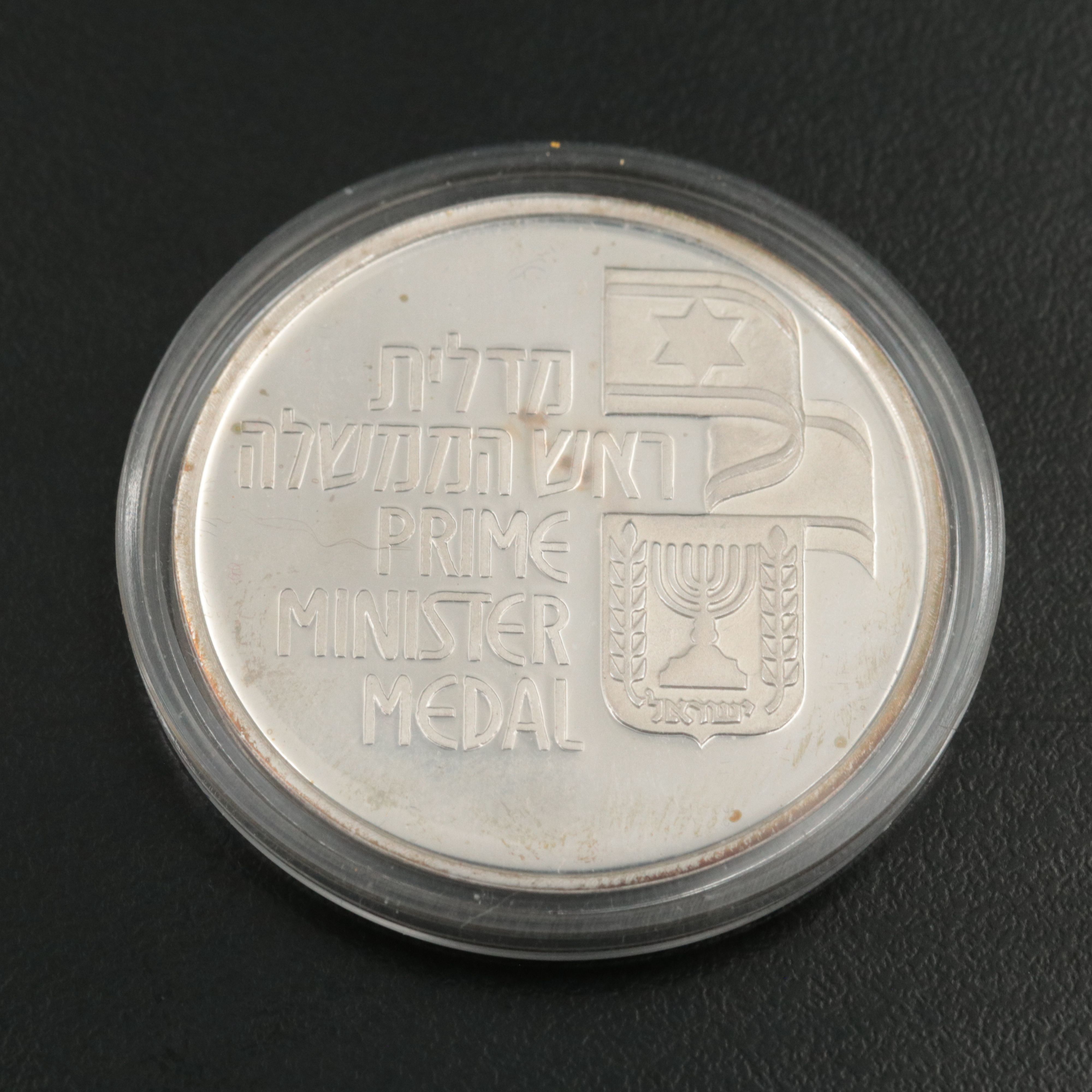 2000 Israel  Silver Medal Commemorating Mosha Shareit