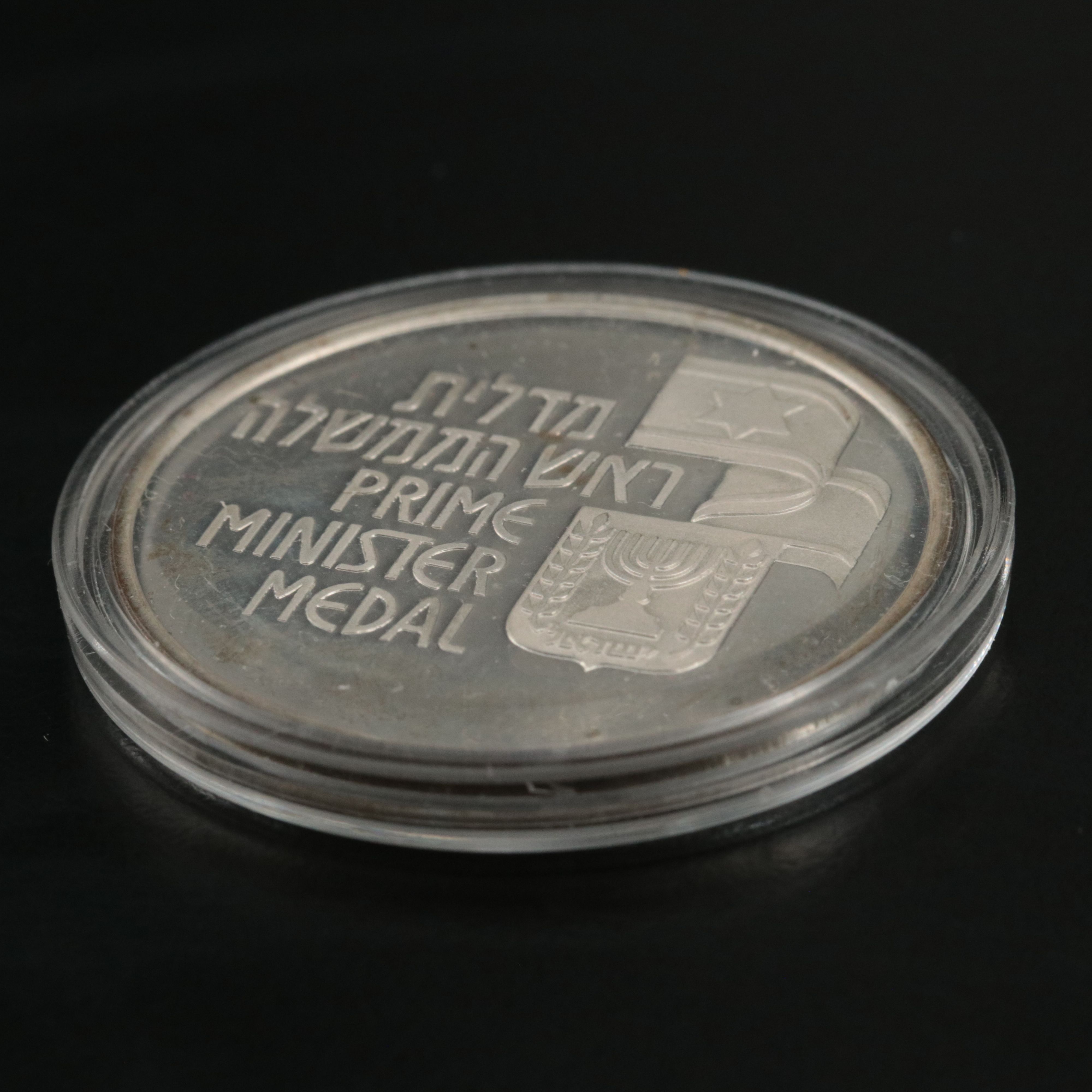 2000 Israel  Silver Medal Commemorating Mosha Shareit