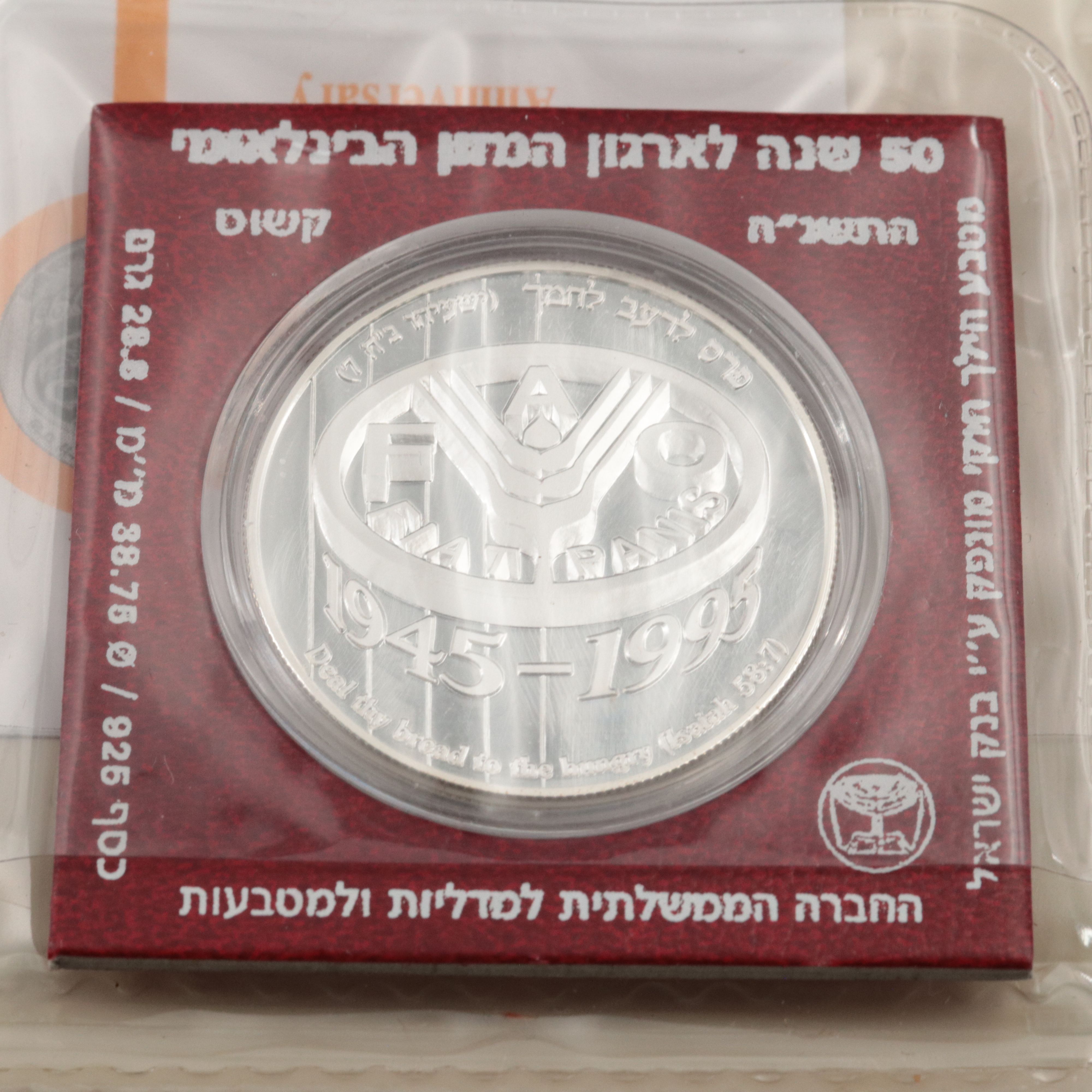 1995 Israel Silver Medal Commemorating 50th Anniversary FAO
