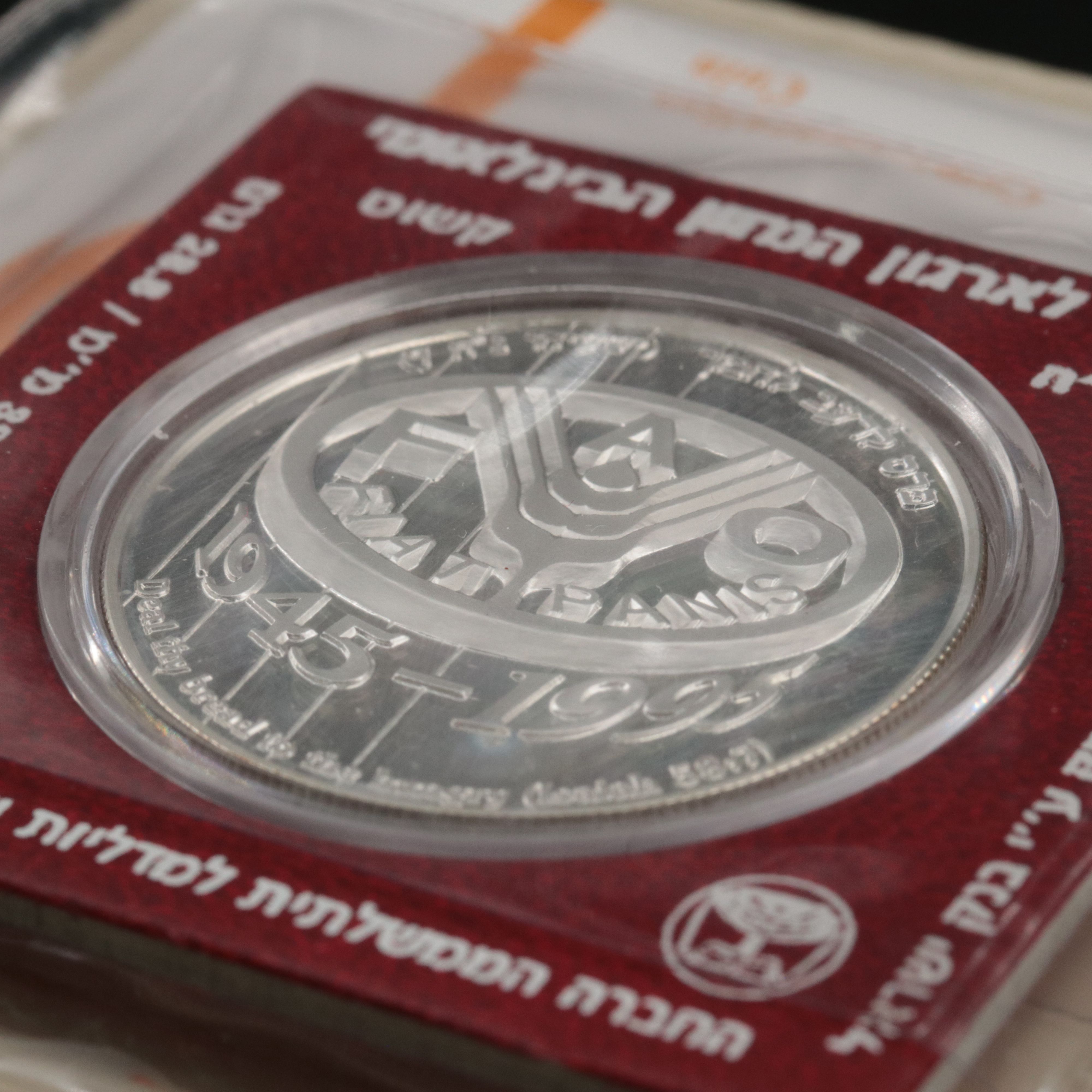 1995 Israel Silver Medal Commemorating 50th Anniversary FAO