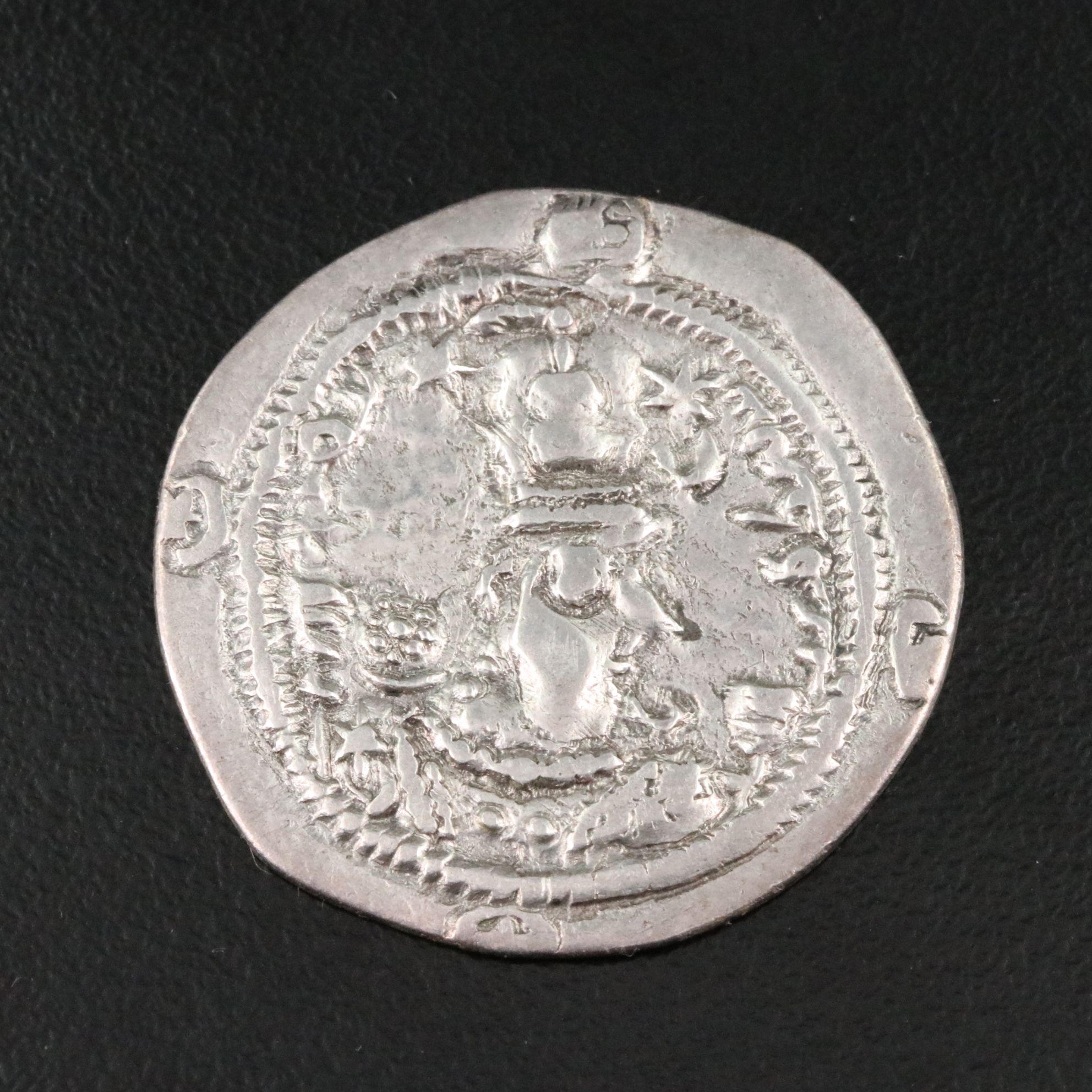 Ancient Sasanian AR Drachm coin of Hormazd IV, ca. 589 A.D.