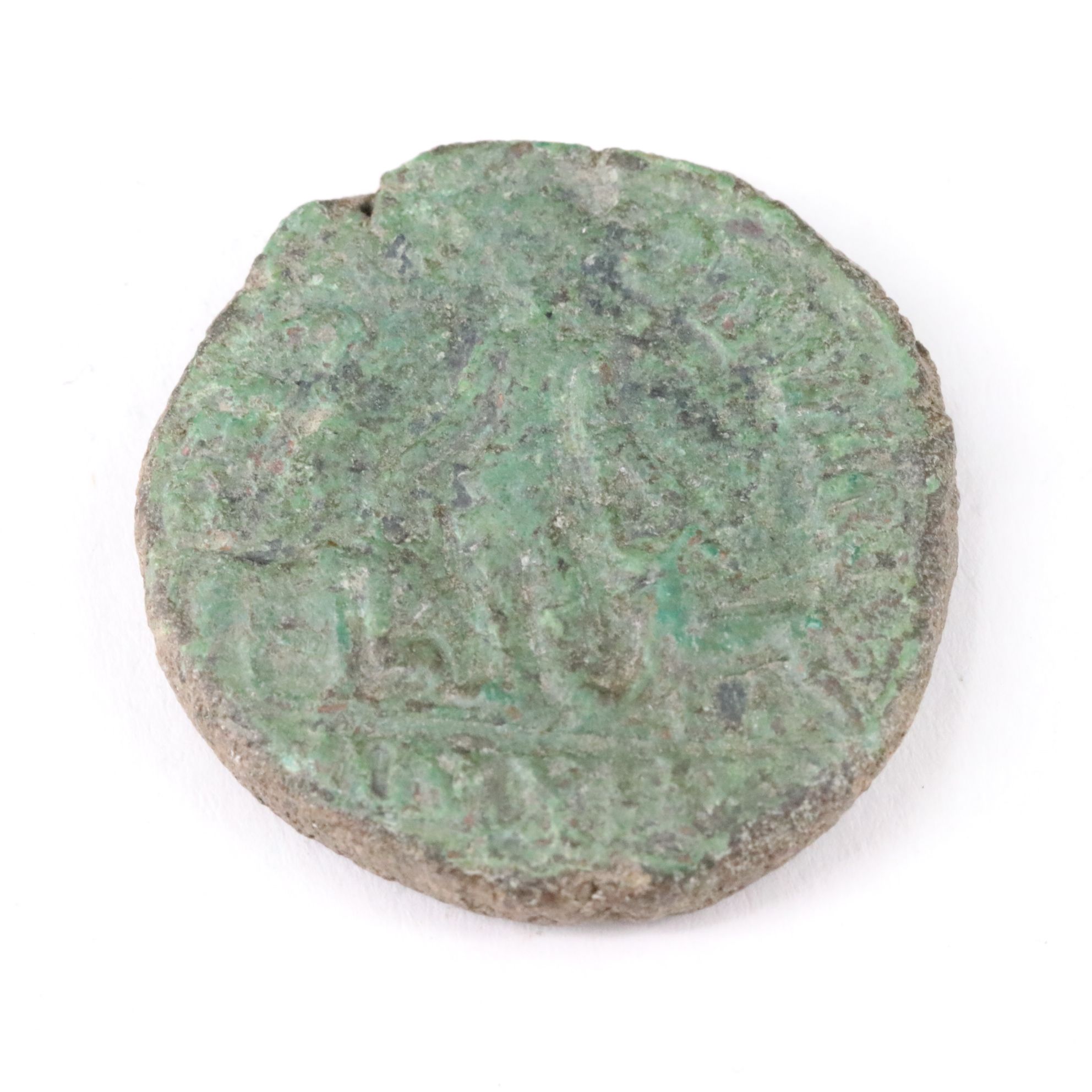 Ancient Roman Imperial Æ Sestertius Coin of Herennia Etruscilla, ca. 250 A.D.