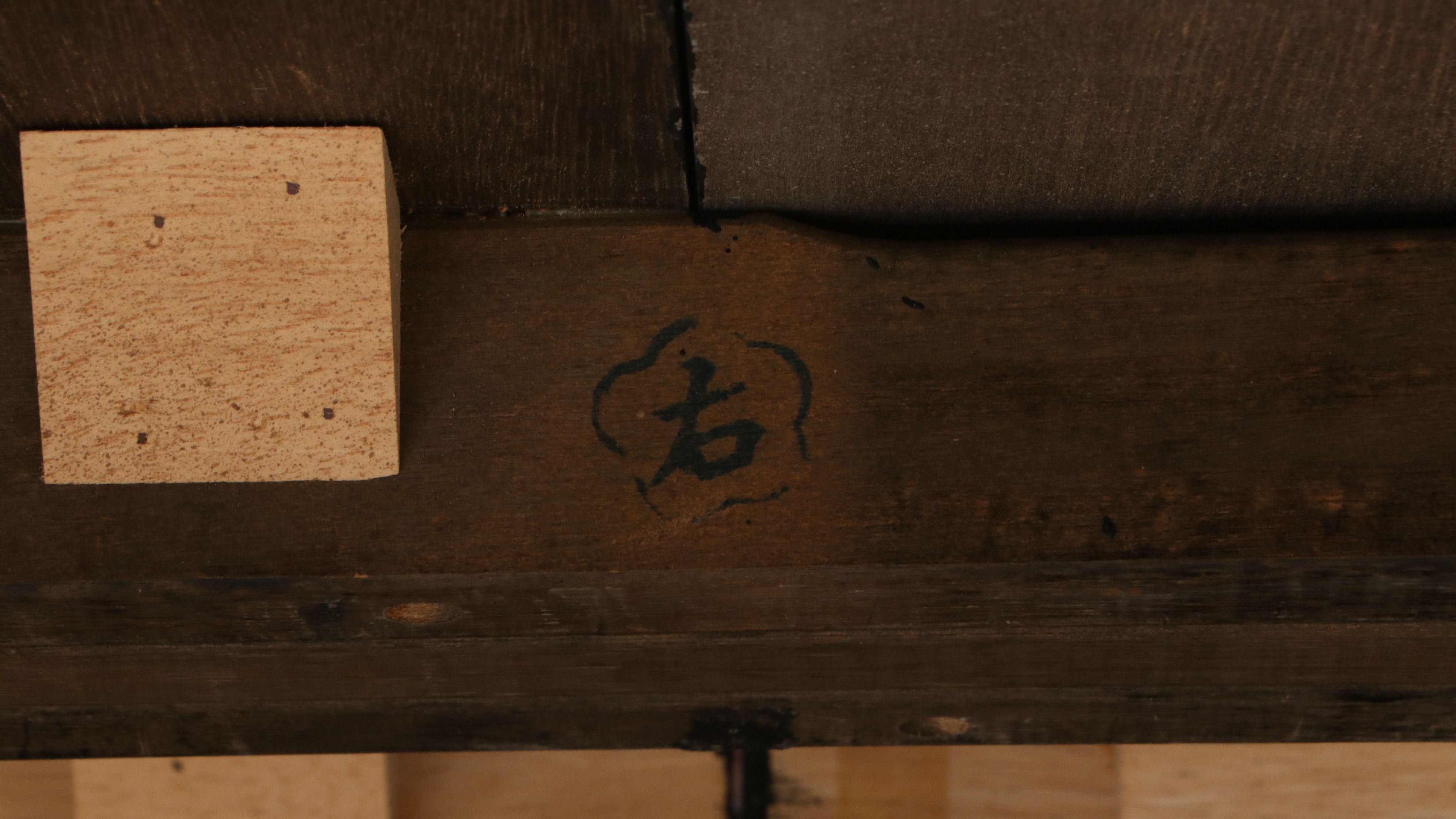 Seven Piece Chippendale Style Mahogany Finish Dining Set with Henry Link Chairs